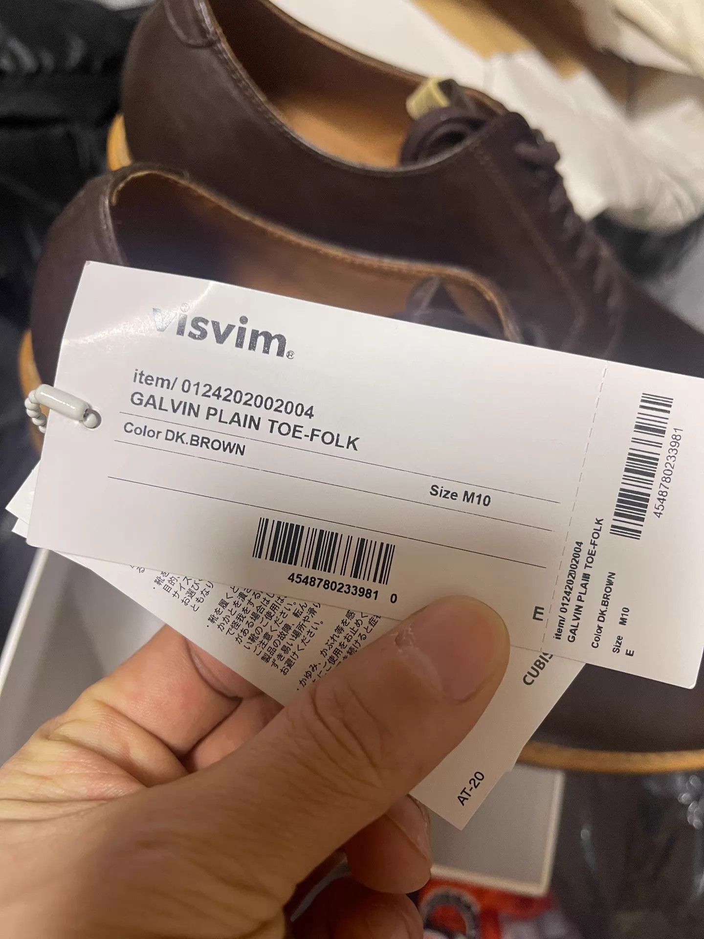 Visvim Visvim 24aw Galvin Plain Toe Folk Dark Brown US10 Size US 10 / EU 43 - 9 Thumbnail