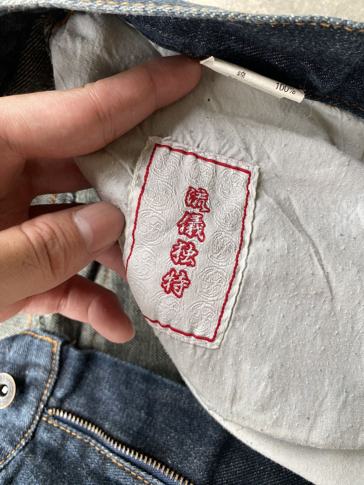If Six Was Nine × Japanese Brand Vintage Karakuri Japanese Denim Jeans Size US 32 / EU 48 - 11 Thumbnail