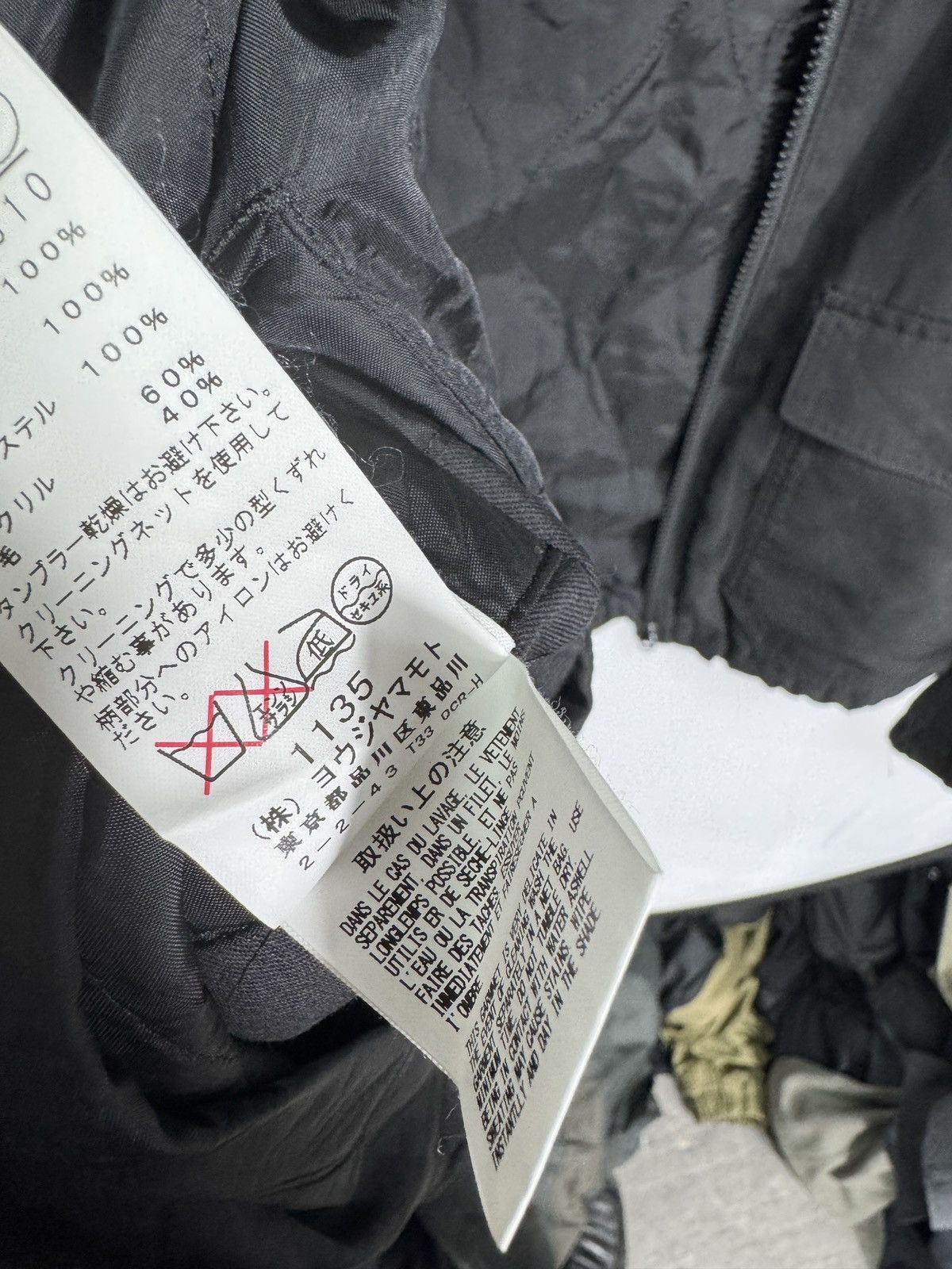 Yohji Yamamoto Yohji Yamamoto AW15 Silk Bomber Jacket Cropped Boxy Size US M / EU 48-50 / 2 - 4 Thumbnail