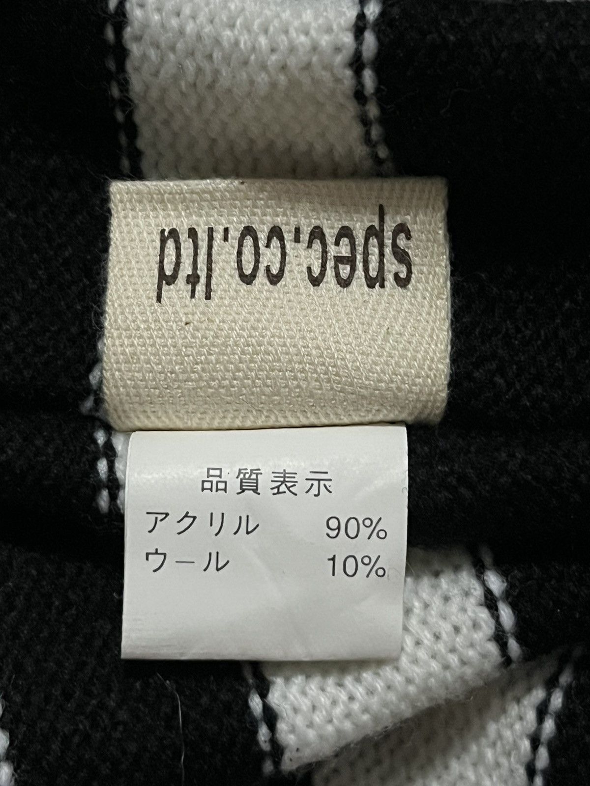 RARE D.I.A. Cardigan Striped Party Cardigan Yasuyuki Ishii