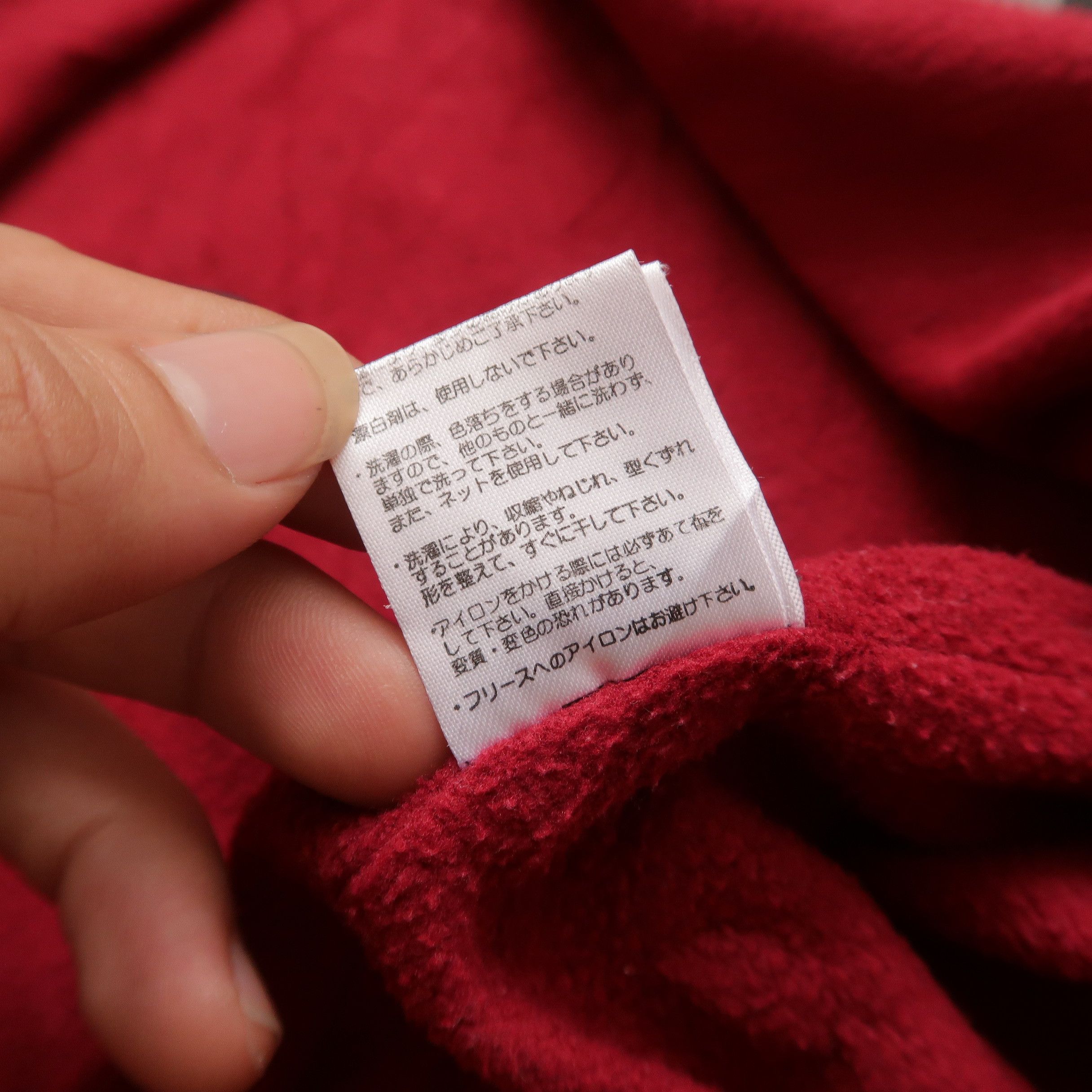 Japanese Brand 1990s Renge Japanese Script Patchwork Vest Size US L / EU 52-54 / 3 - 19 Thumbnail