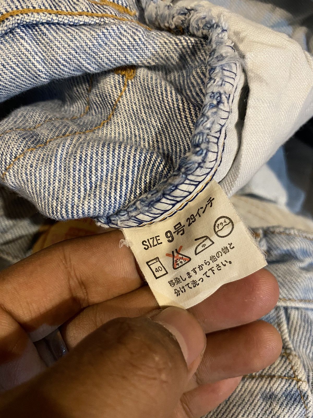 Japanese Brand × Levi's × Vintage LEVIS 515 DENIM PANTS Size 25" / US 0 / IT 36 - 9 Thumbnail