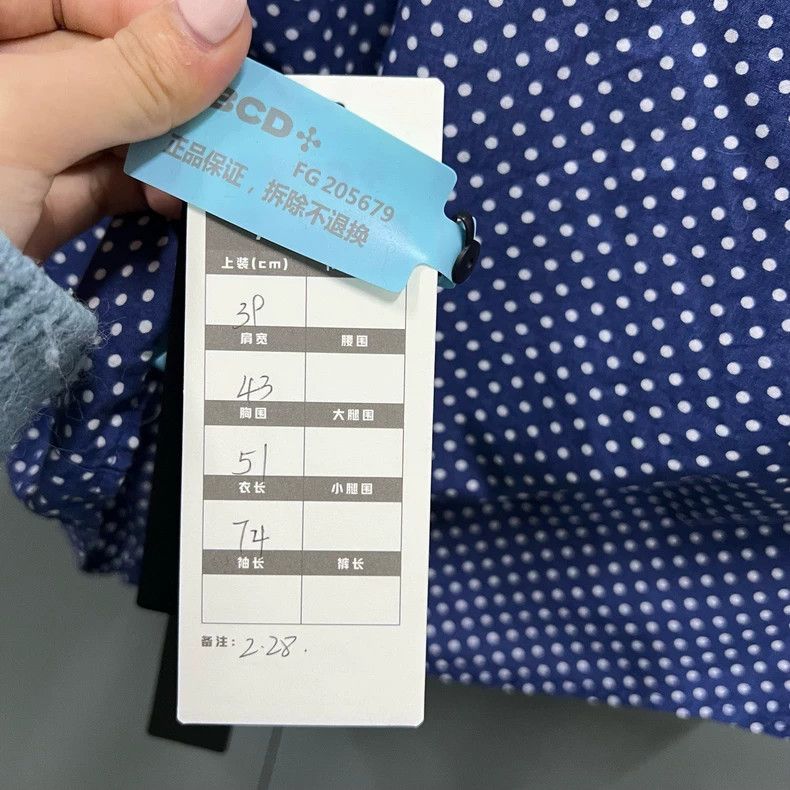 Givenchy Givenchy Size39 Blue Polka Dot Printed Short Sleeve Shirt Size US M / EU 48-50 / 2 - 5 Thumbnail