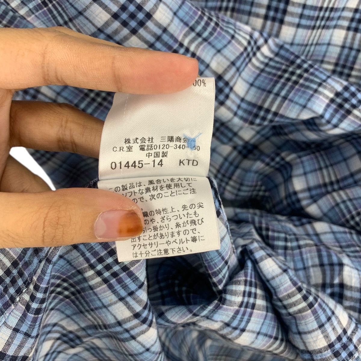 Burberry Vintage BURBERRY BLACK LABEL Nova Checks Casual Tee Shirt Size S / US 4 / IT 40 - 9 Thumbnail