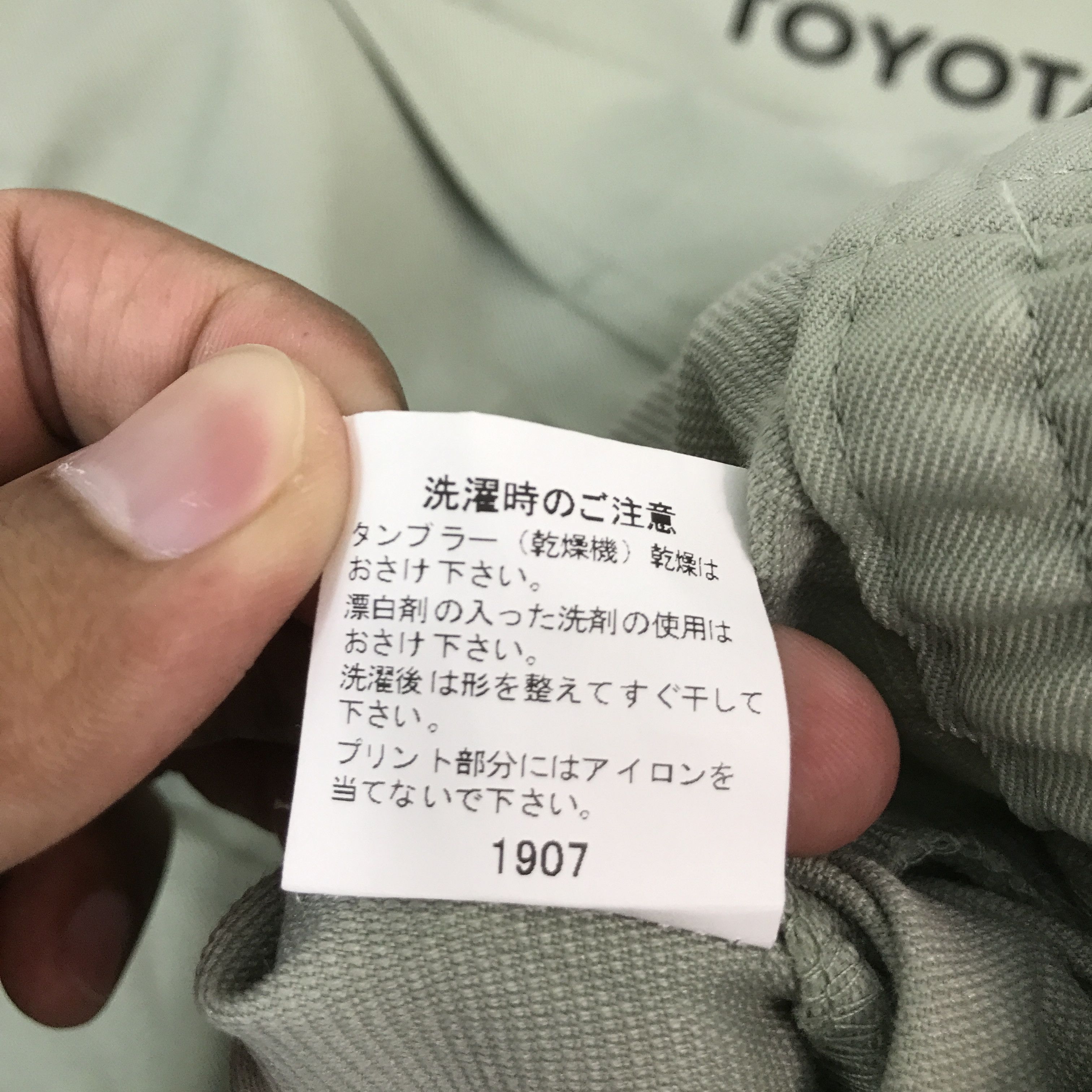 Other TOYOTA X TRD DEVELOPMENT MOTORSPORT CUSTOM JACKET Size US L / EU 52-54 / 3 - 13 Thumbnail