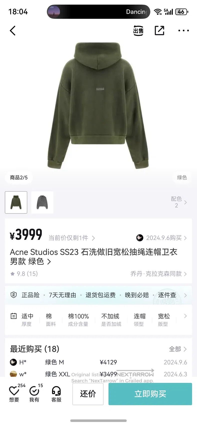 Acne Studios Acne Studios Crystal Wash Distressed Hoodie, Green Size US XL / EU 56 / 4 - 1 Thumbnail