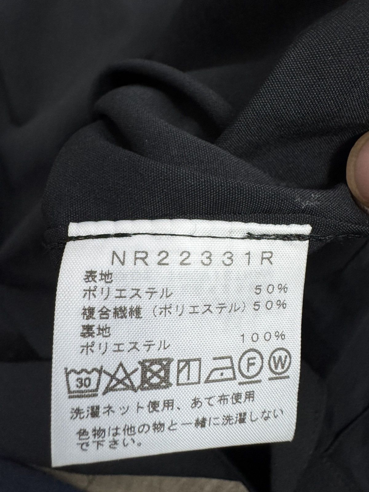The North Face The North Face short-sleeve button-up technical shirt Size US XL / EU 56 / 4 - 9 Thumbnail