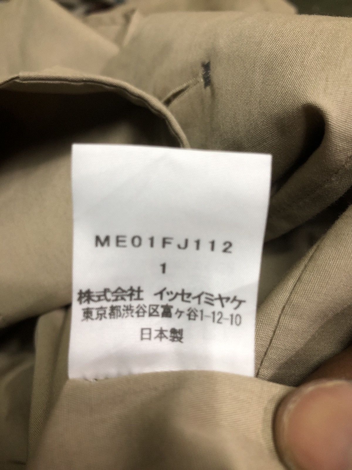 Issey Miyake ISSEY MIYAKE SHIRT Size US L / EU 52-54 / 3 - 11 Thumbnail