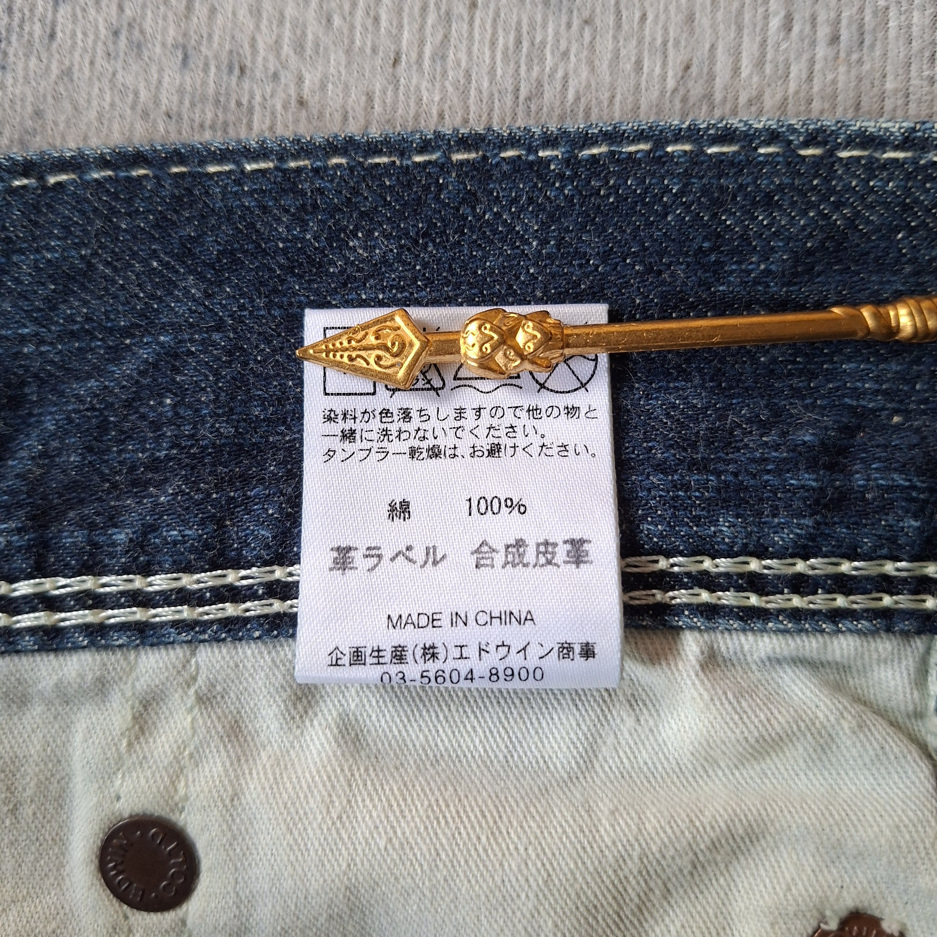 Edwin 💥 Edwin XV buckle back indigo 3q denim jeans Size US 32 / EU 48 - 7 Thumbnail