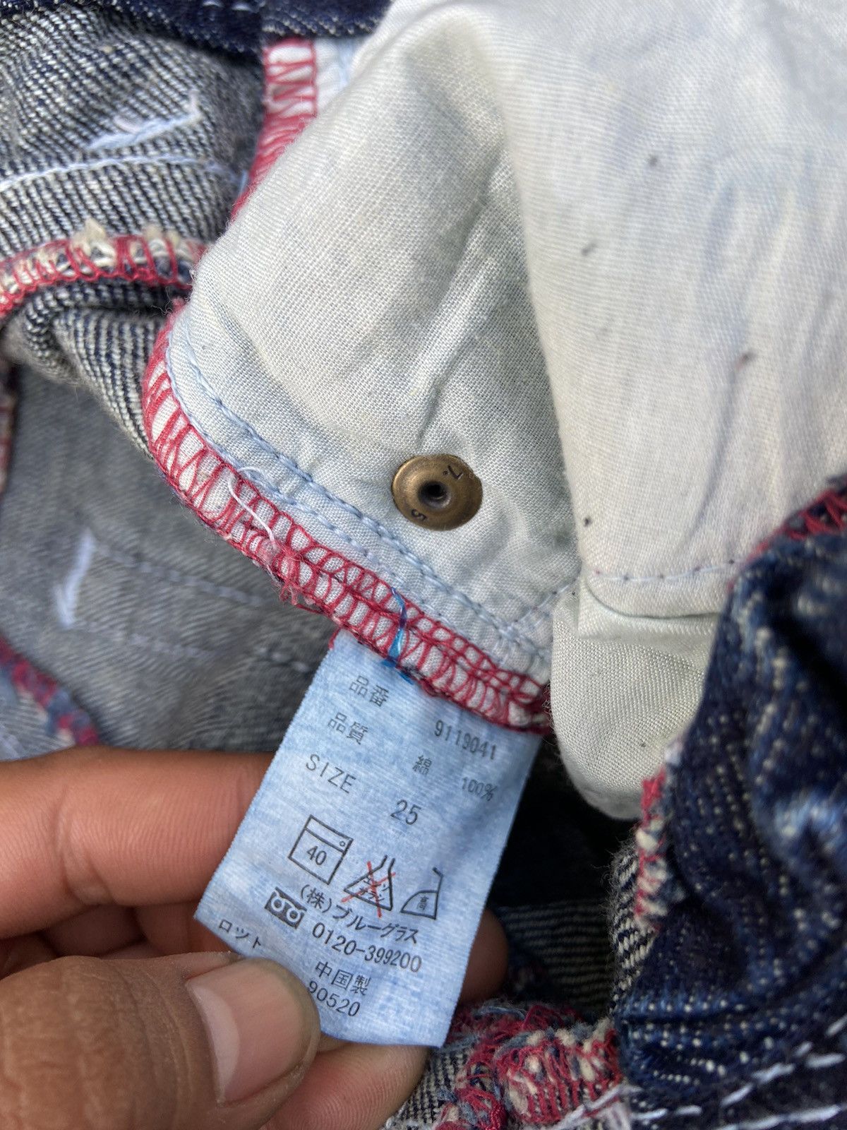 Beauty Beast × Hysteric Glamour × Japanese Brand Vence denim pants flare seritionaries Size 28" / US 6 / IT 42 - 8 Thumbnail