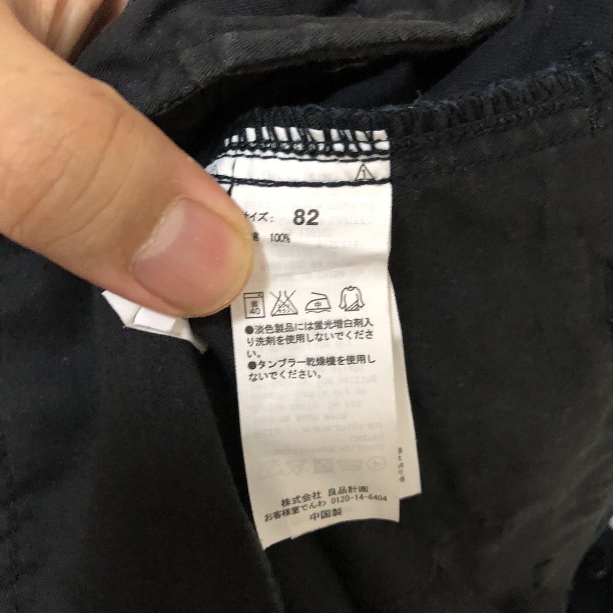 Japanese Brand Japanese Brand Dark Blue Cropped Pants #A2429 Size US 32 / EU 48 - 20 Thumbnail