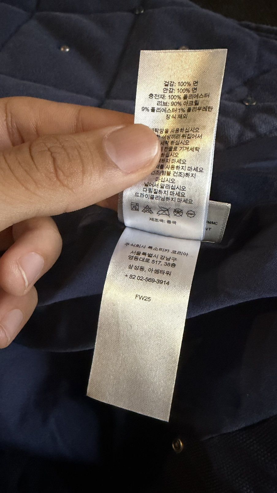 B.B. Simon × Supreme Supreme B.B simon quilted work jacket (XL) (Blue) Size US XL / EU 56 / 4 - 9 Thumbnail