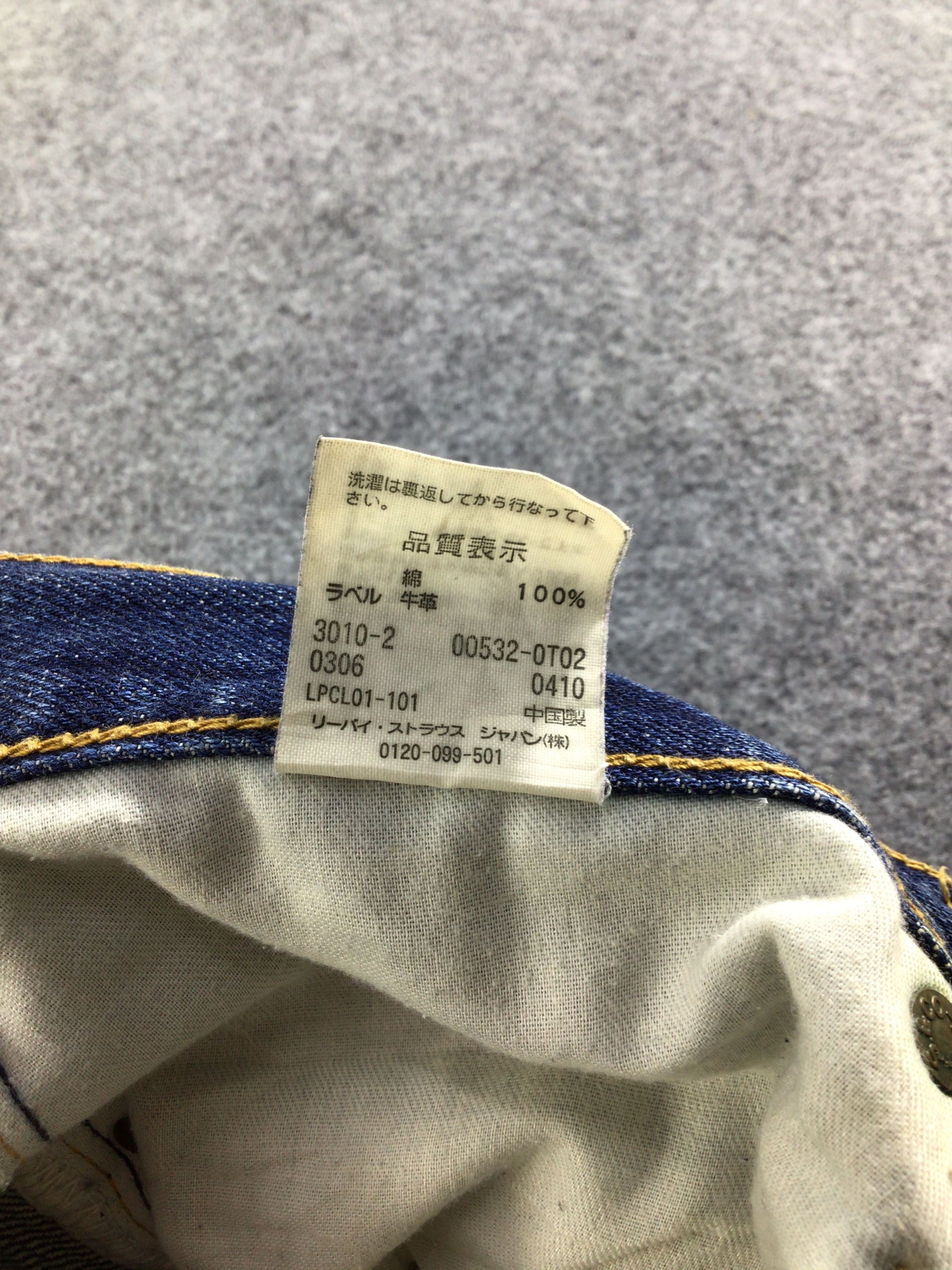 Levi's Vintage Levis 532 Jeans-J286 Size US 32 / EU 48 - 10 Thumbnail