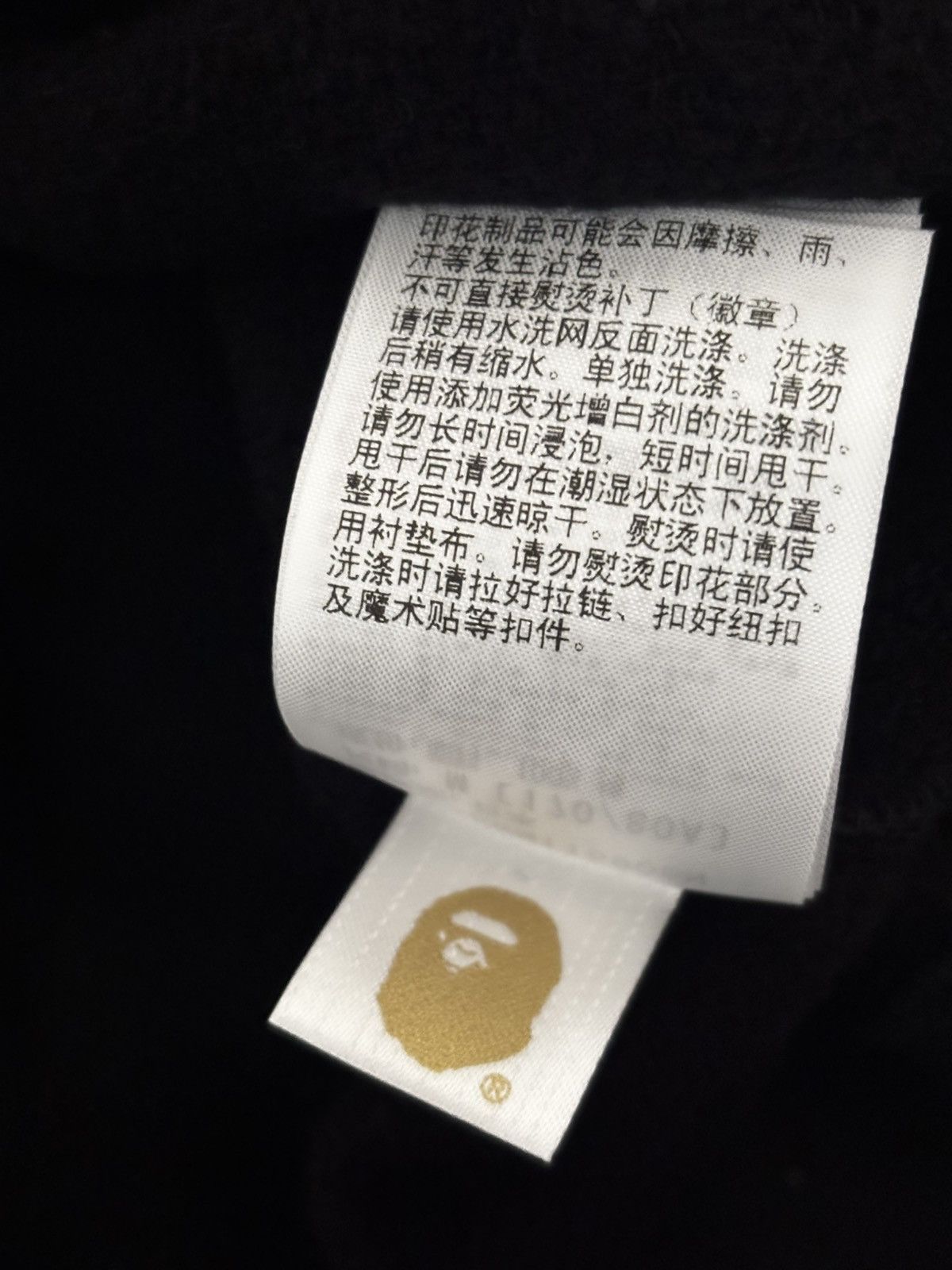 Bape Authentic ape bape x BAYC relaxed fit shark full zip hoodie Size US M / EU 48-50 / 2 - 9 Thumbnail