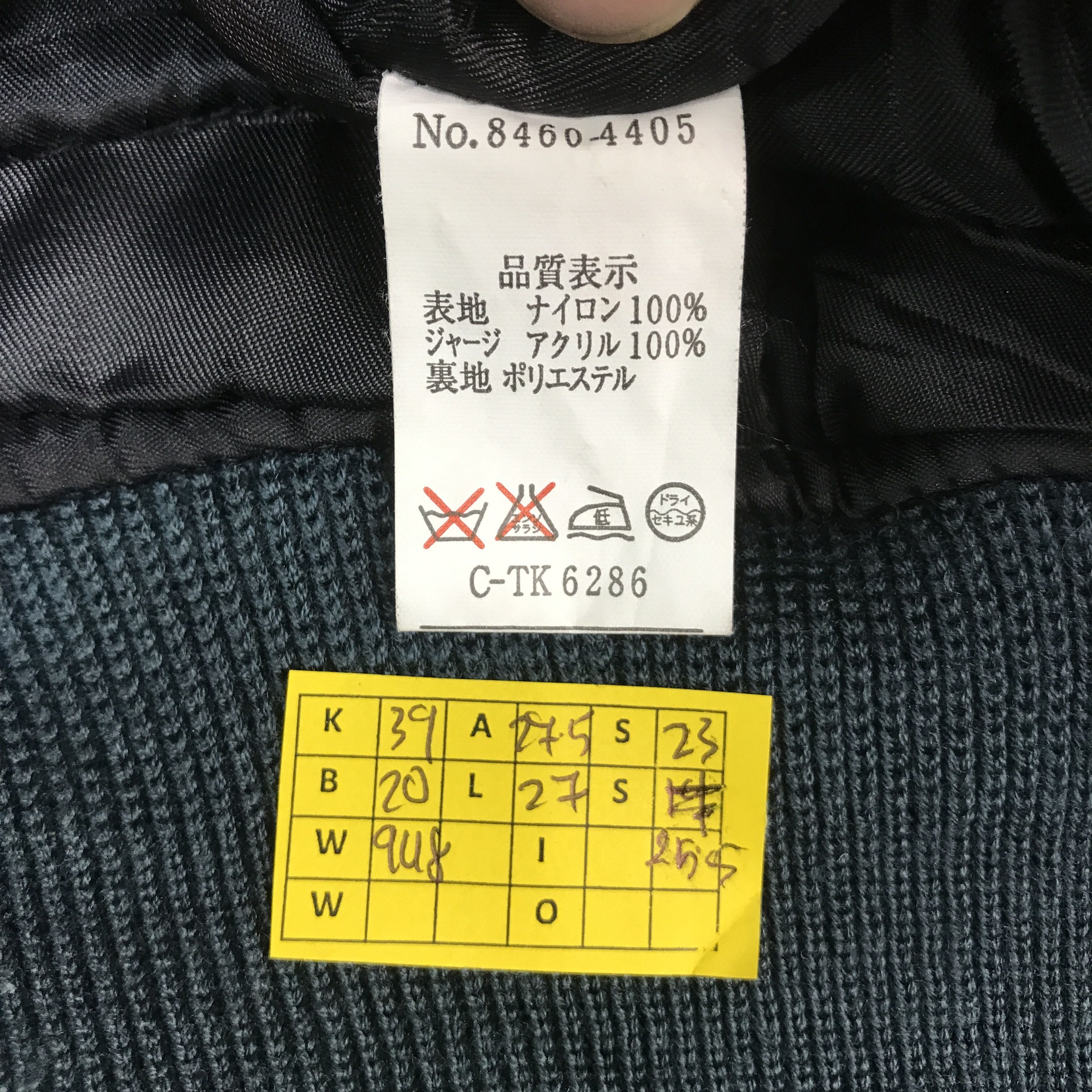 Japanese Brand × Pro-Keds PRO-KEDS JAPAN BOMBER JACKET Size US XXL / EU 58 / 5 - 12 Thumbnail