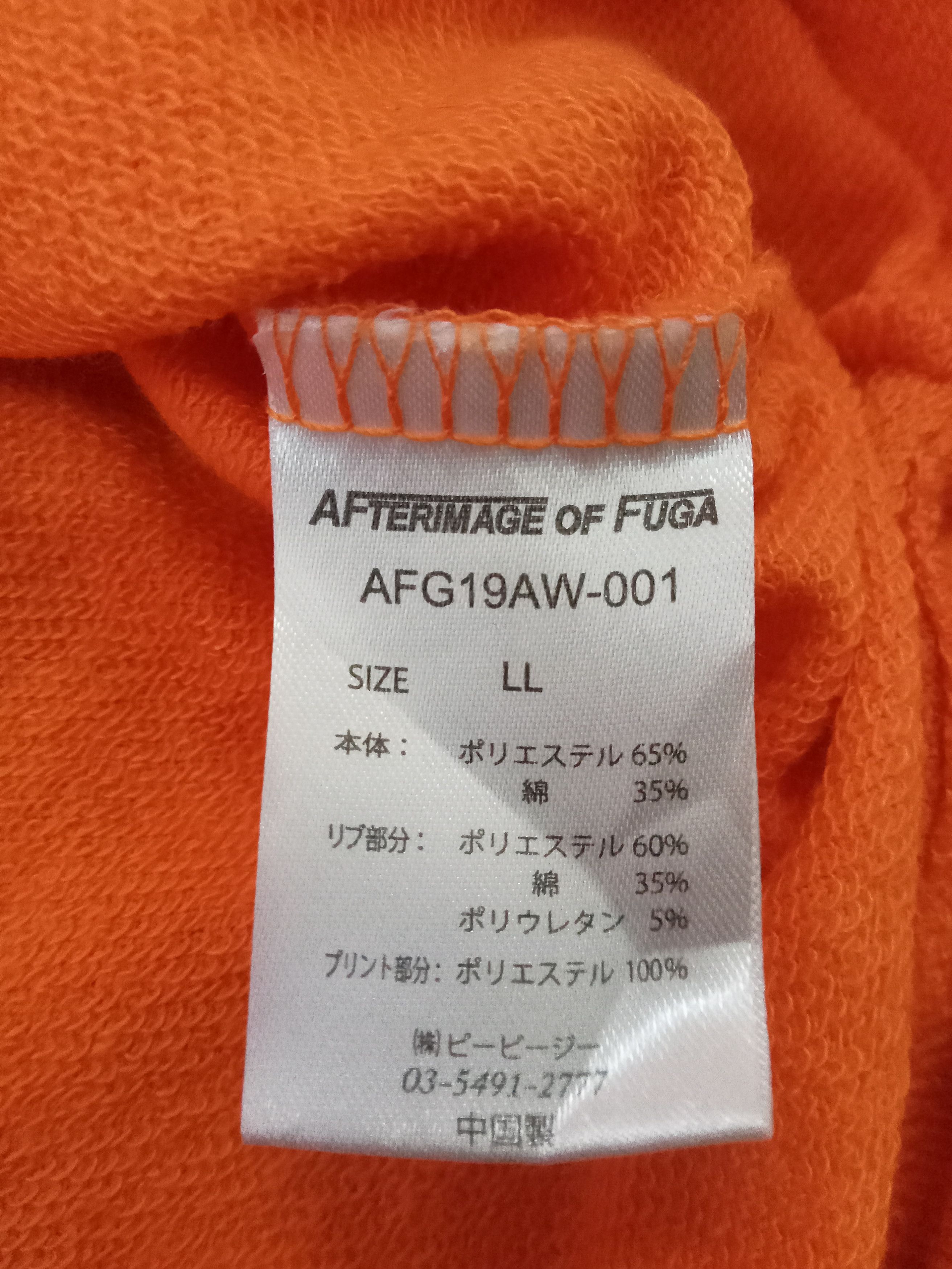 Other Afterimage Of Fuga Hoodie Size US L / EU 52-54 / 3 - 3 Thumbnail