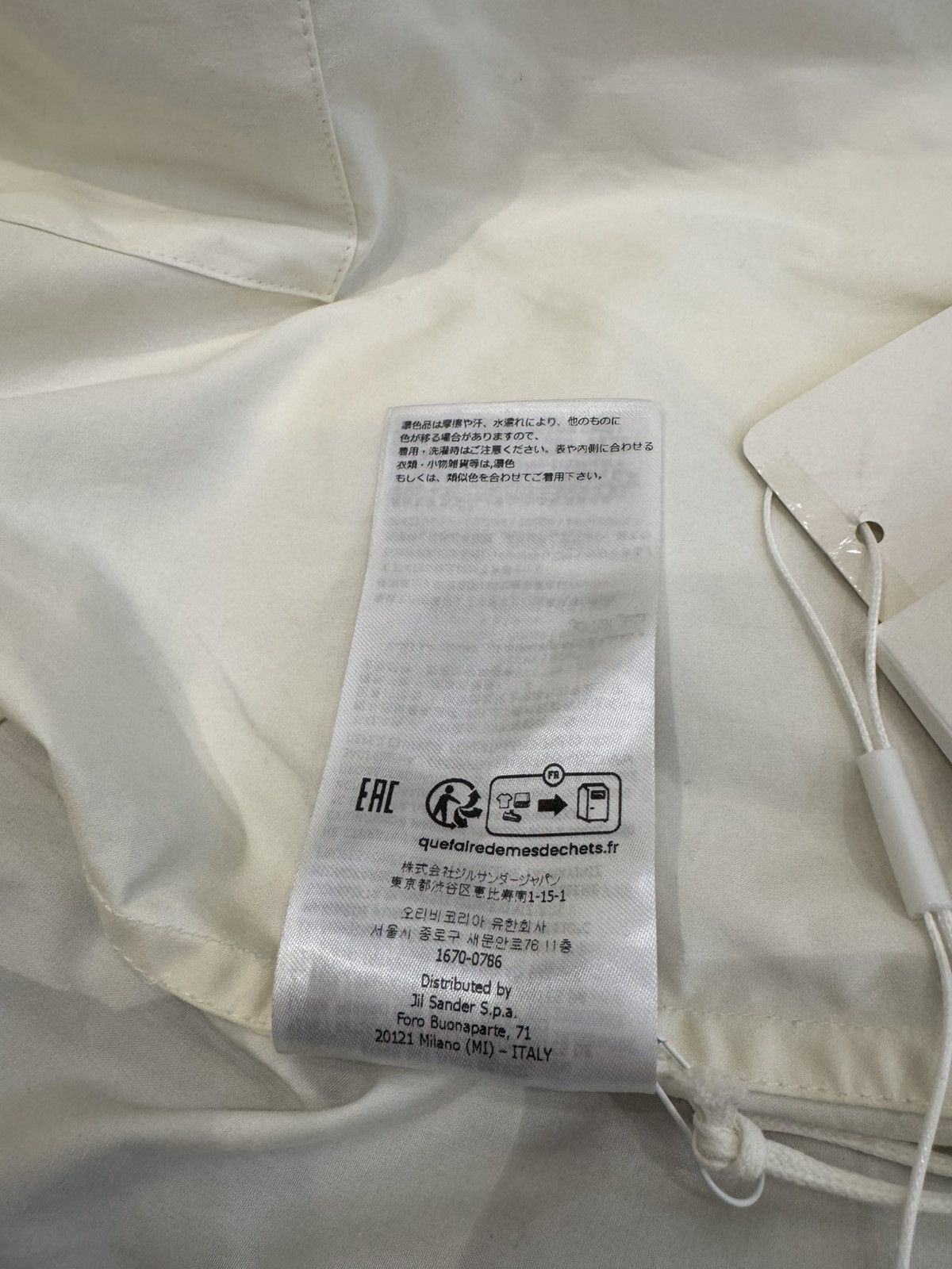 Jil Sander NWT Back Logo Coach Jacket - WHITE, 48 Size US M / EU 48-50 / 2 - 7 Thumbnail