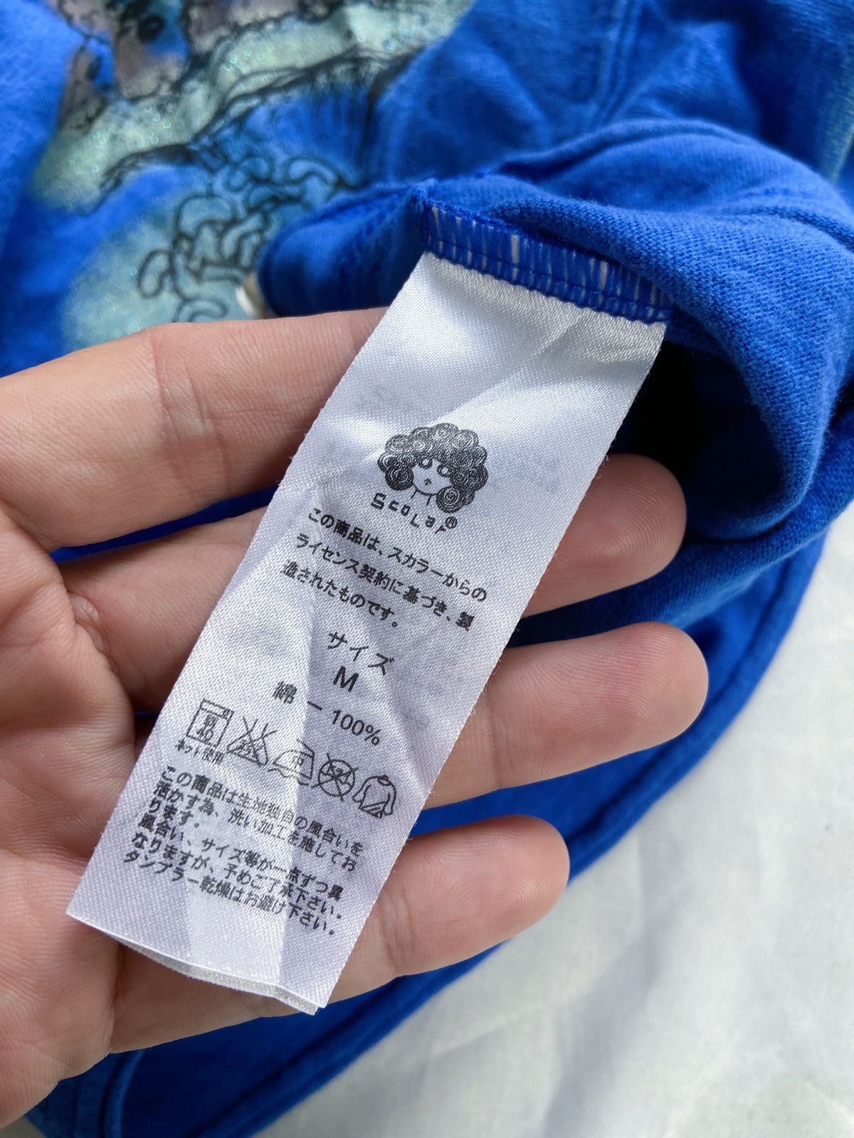 Beauty Beast × Hysteric Glamour × Japanese Brand 🌸SCOLAR DOUBLE LAYER TEE Size US S / EU 44-46 / 1 - 9 Thumbnail