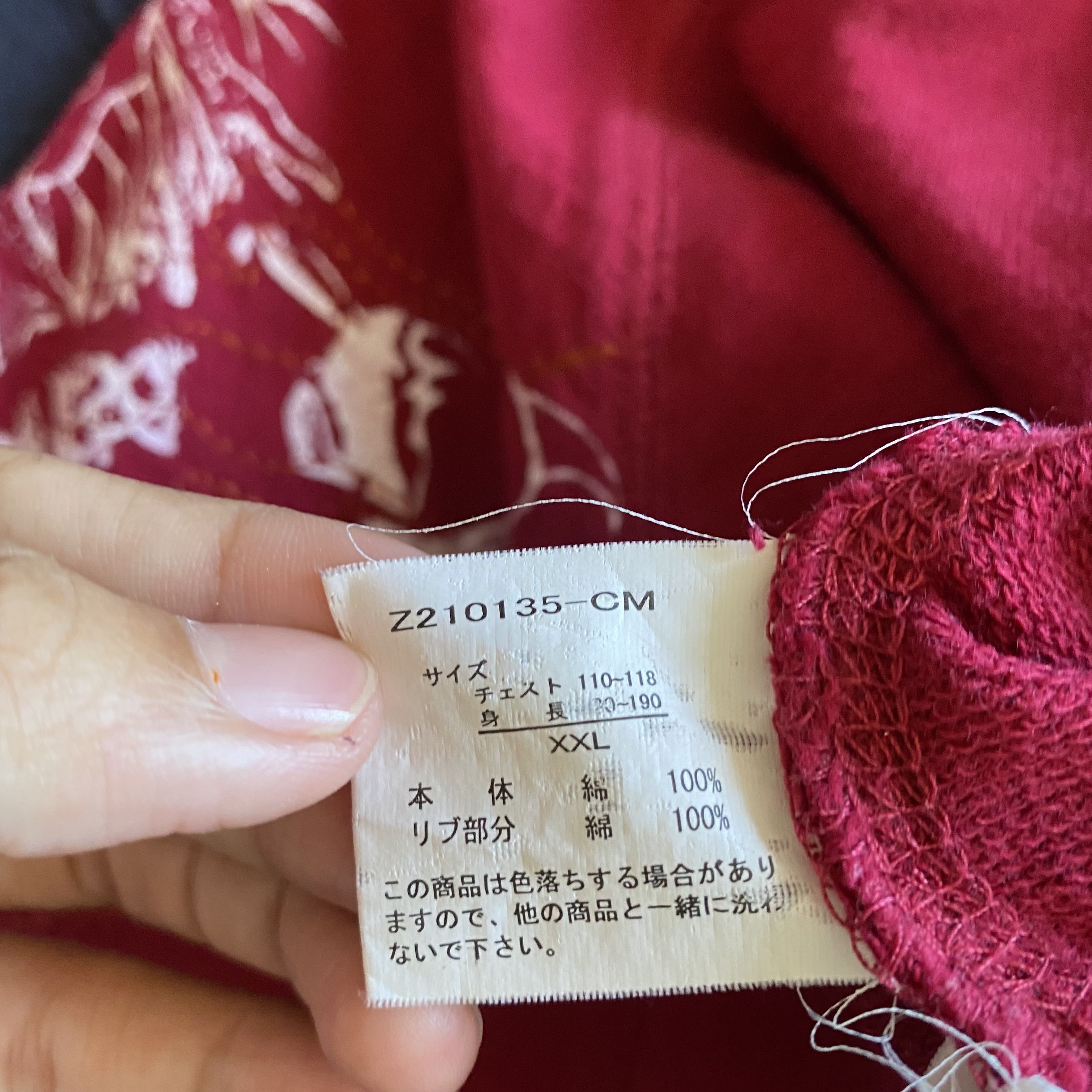 Japanese Brand Vintage DRAGON Sukajan Hoodie Sweater Zipper Sweatshirt Size US XL / EU 56 / 4 - 13 Thumbnail