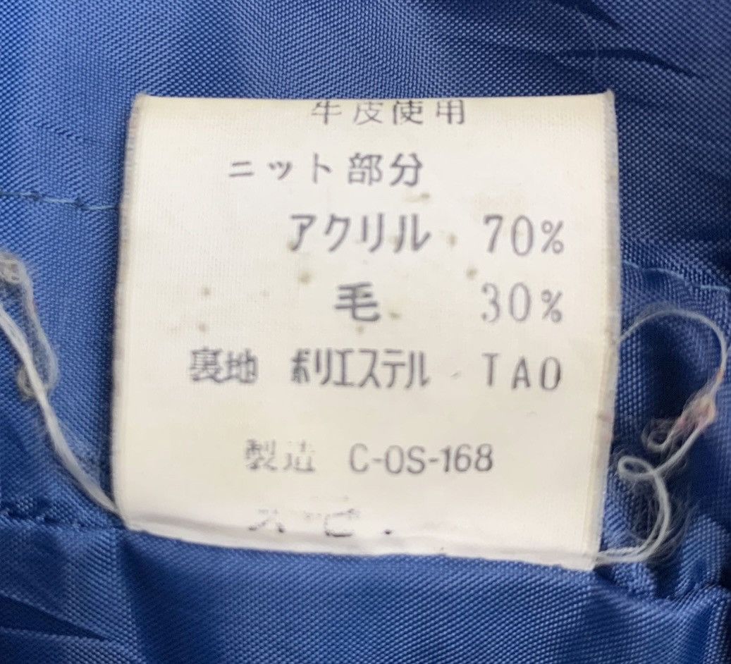 Japanese Brand × Vintage Vintage Onze Tron Hair Half Leather Varsity Jacket Size L Size US L / EU 52-54 / 3 - 8 Thumbnail