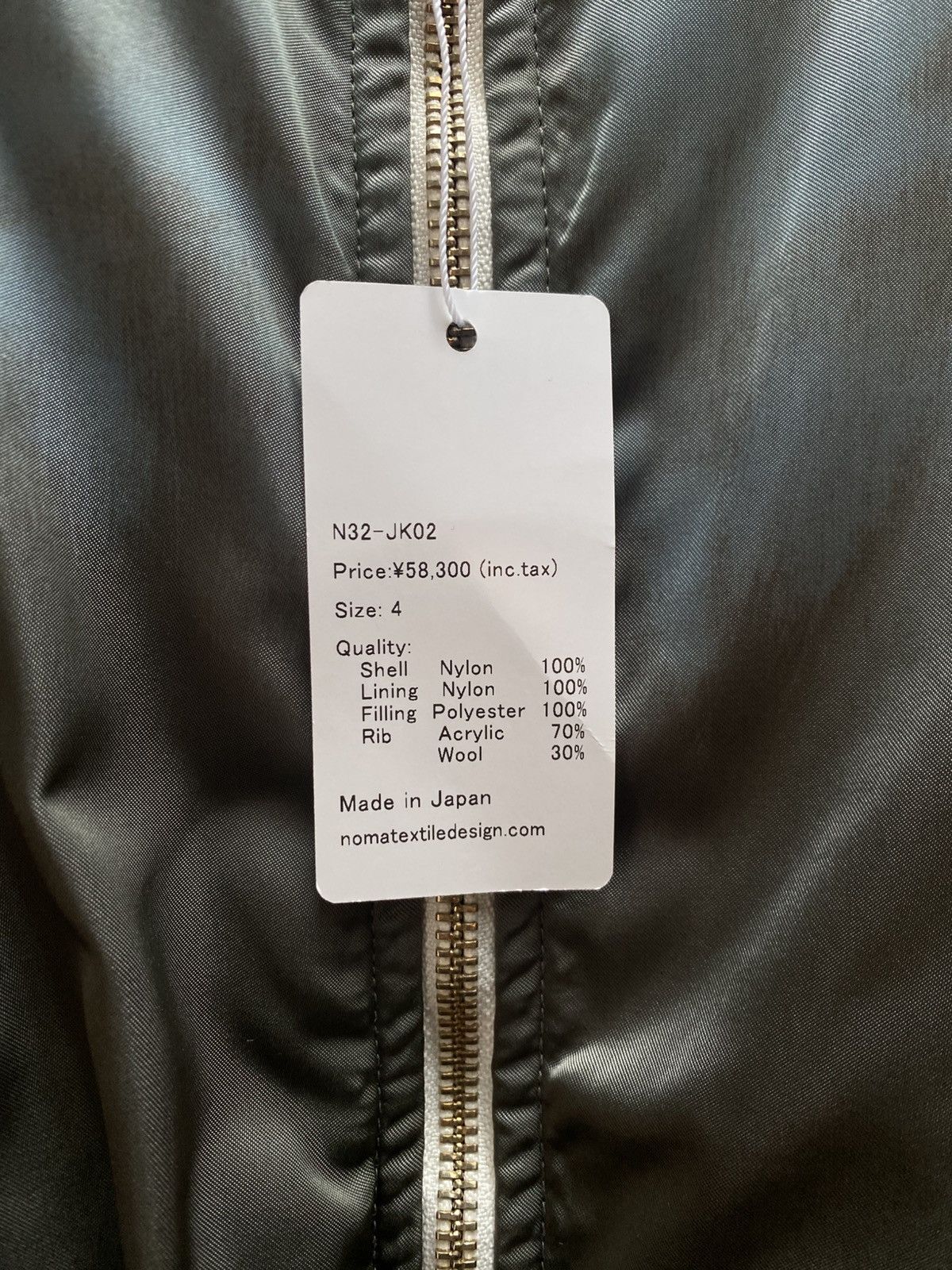 NOMA t.d Noma t.d. Hand dyed MA1 flight jacket Size US L / EU 52-54 / 3 - 6 Thumbnail