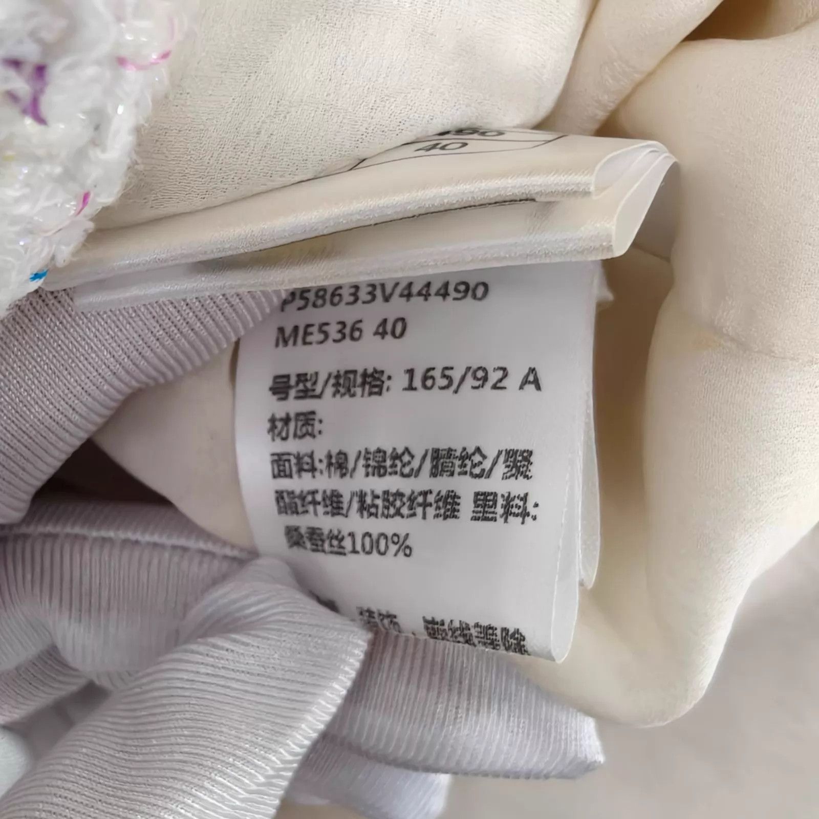 Chanel Chanel 40 EU Jacket Size M / US 6-8 / IT 42-44 - 3 Thumbnail