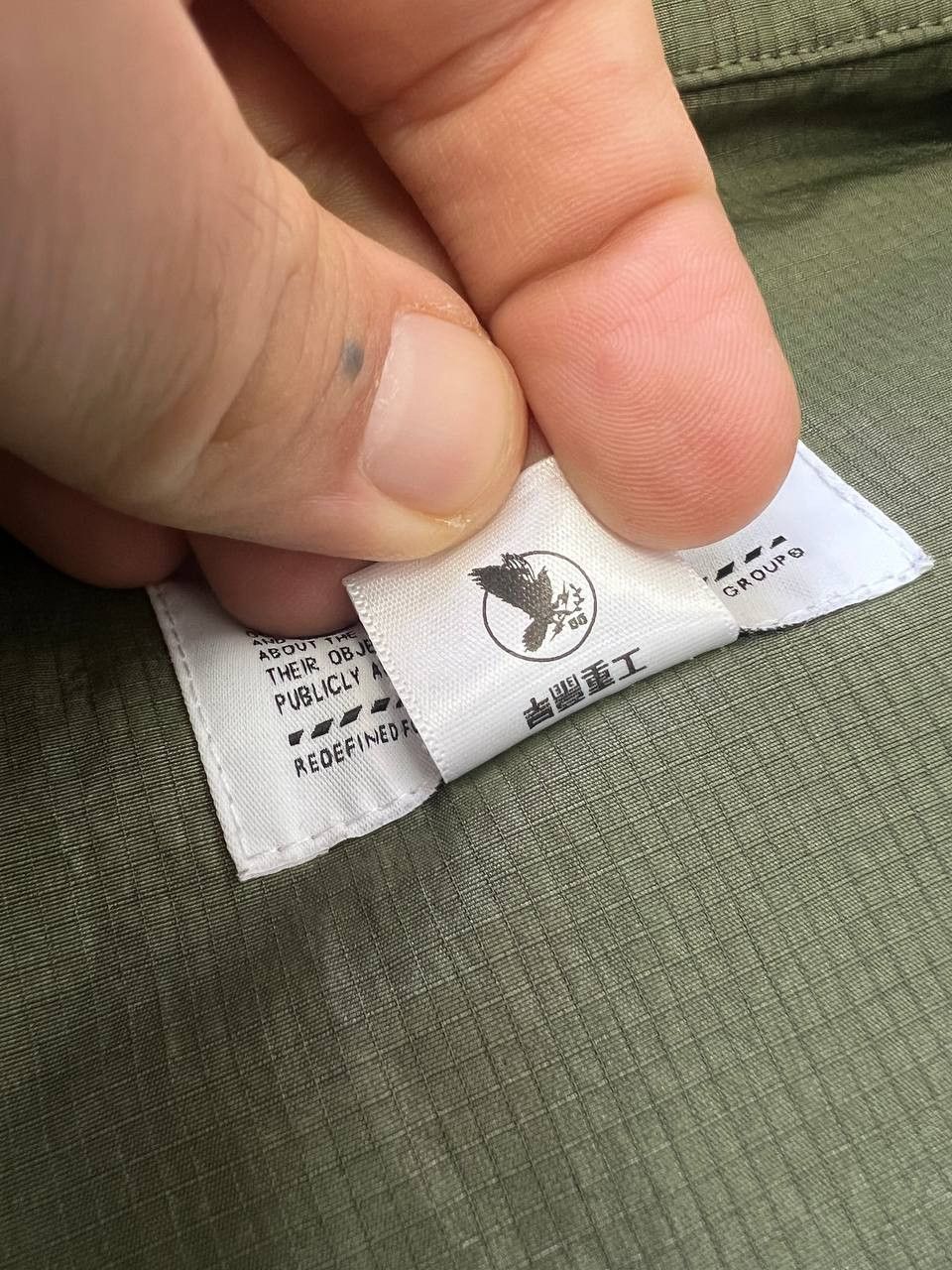 Guerrilla Group Guerrilla Group Acronym type jacket Size US S / EU 44-46 / 1 - 12 Thumbnail
