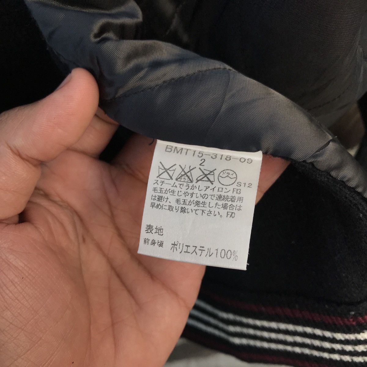 Burberry BURBERRY BLACK LABEL VARSITY JACKET Size US L / EU 52-54 / 3 - 9 Thumbnail