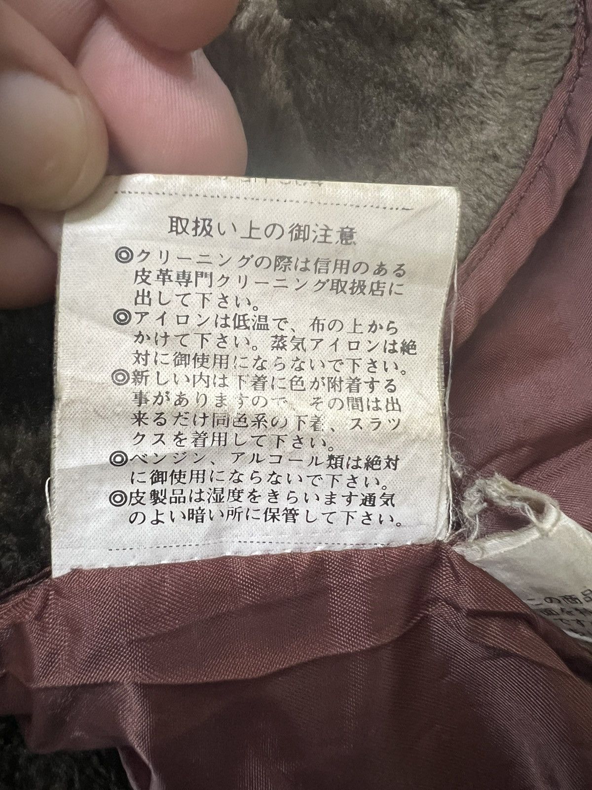 Japanese Brand × Leather VERY VINTAGE JACKET 🧥 LEATHER. (GJ36) Size US L / EU 52-54 / 3 - 5 Thumbnail