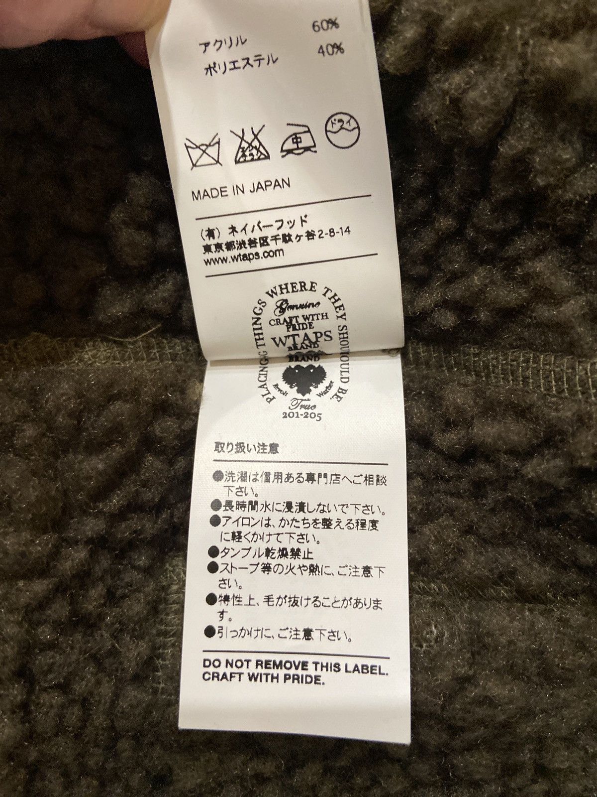 Wtaps WTaps Poac Polar Military Jacket Size US XL / EU 56 / 4 - 10 Thumbnail