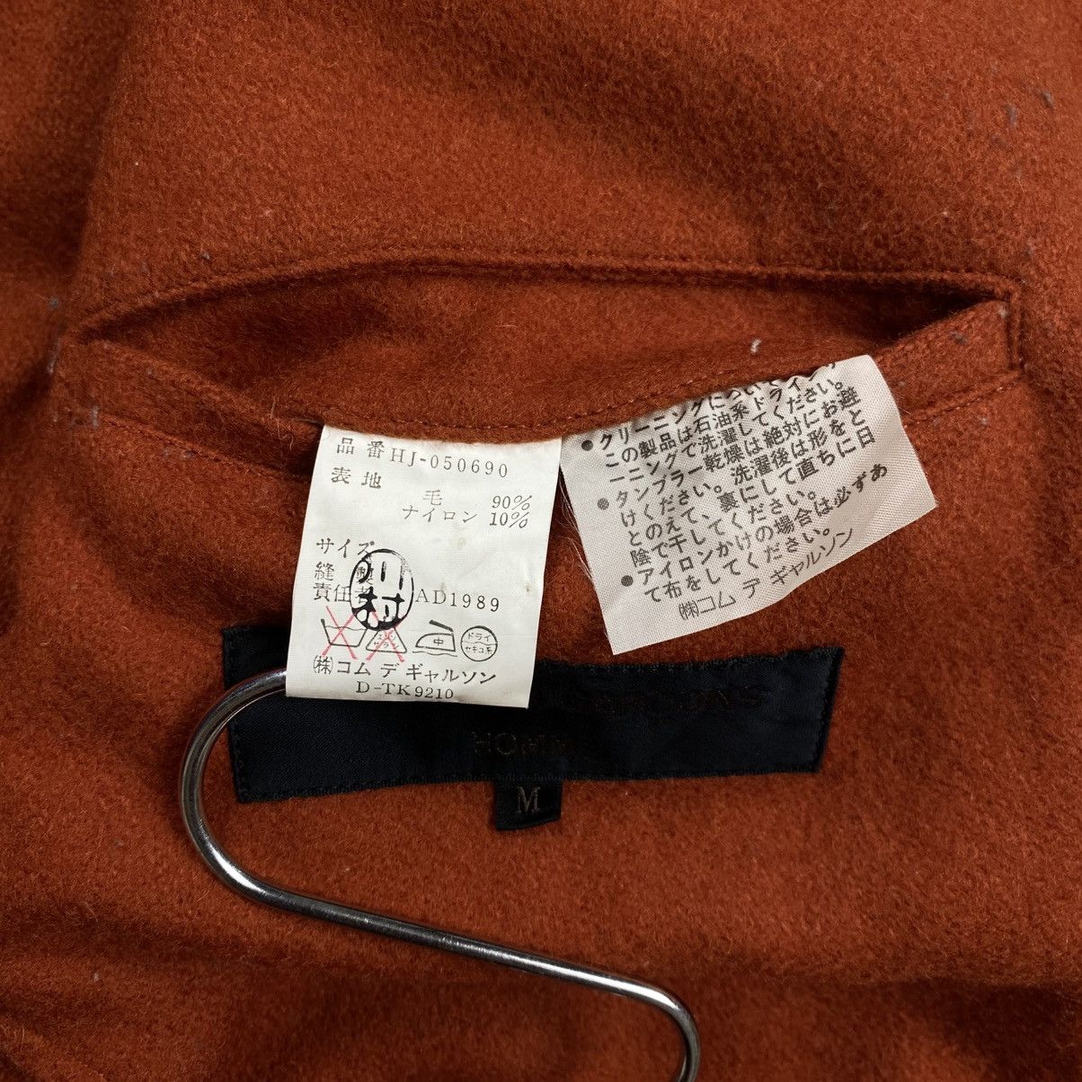 Comme des Garcons Homme Vintage Comme des garcons homme ad1989 wool work jacket Size US M / EU 48-50 / 2 - 10 Thumbnail