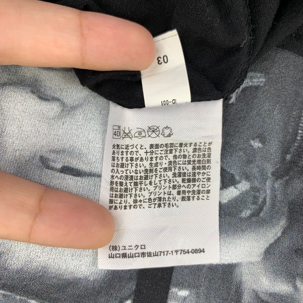 Uniqlo UNIQLO x SHIBU-XILE UT ME Collection Fotofolio Tee Shirt Size L / US 10 / IT 46 - 6 Thumbnail