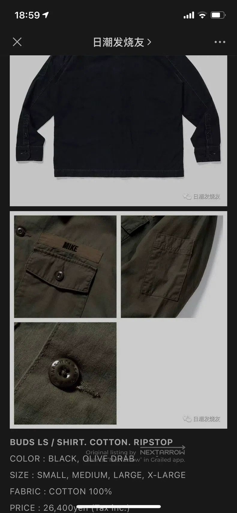 Wtaps Wtaps Two bags of water-washed wax-dyed coats Size US L / EU 52-54 / 3 - 8 Thumbnail