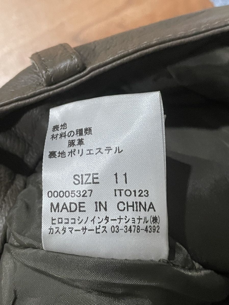 Hiroko Koshino Homme Hiroko BIS Pigskin Shorts Size 29" - 5 Thumbnail