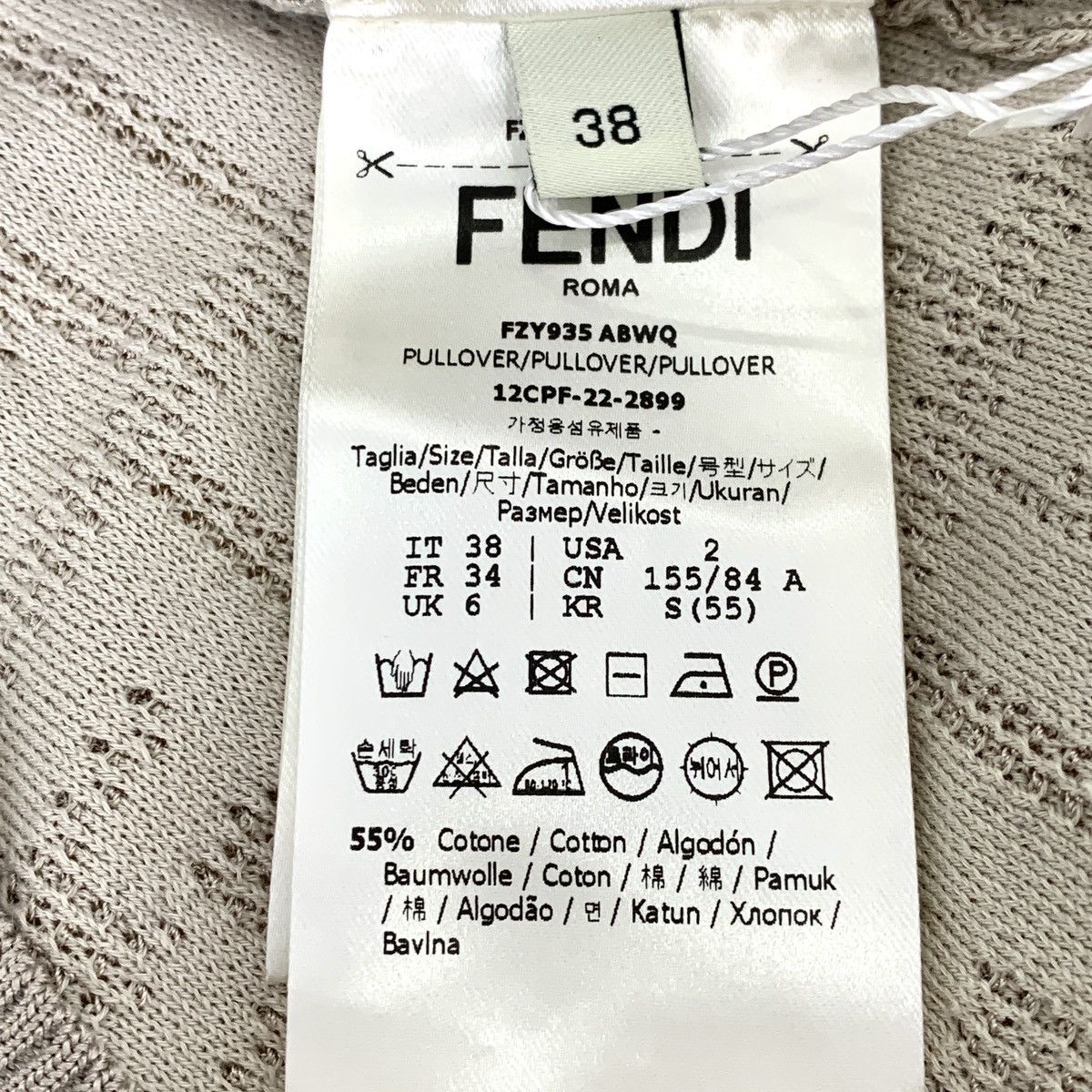 Fendi Fendi Khaki All Over Logo Long Sleeve Knit Sweater K26WX Size S / US 4 / IT 40 - 6 Thumbnail