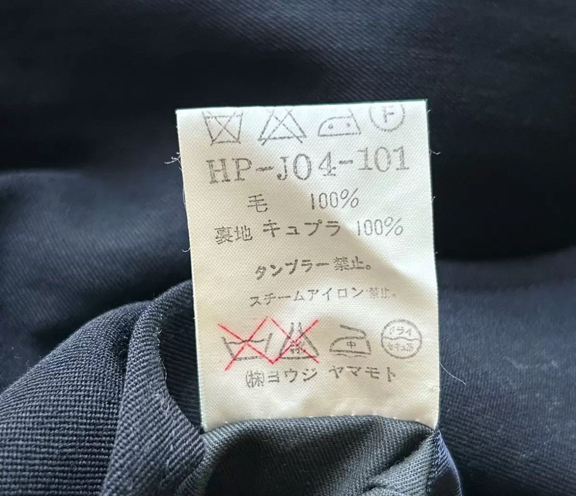 Yohji Yamamoto Yohji Yamamoto 93aw Multi Pocket Wool Suit 2412-Nextarrow Size US M / EU 48-50 / 2 - 6 Thumbnail