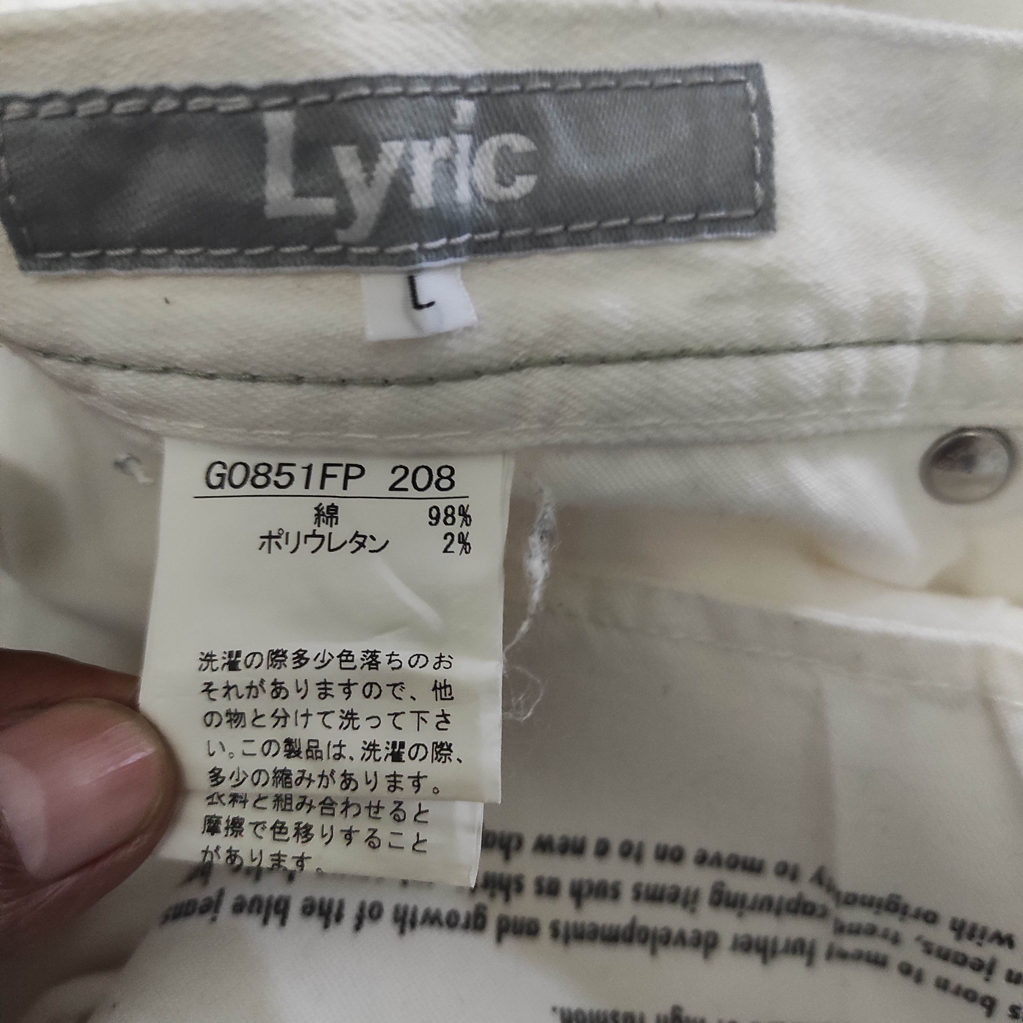 Hysteric Glamour Lyric Hagi Jeans made in Japan Size US 30 / EU 46 - 24 Thumbnail