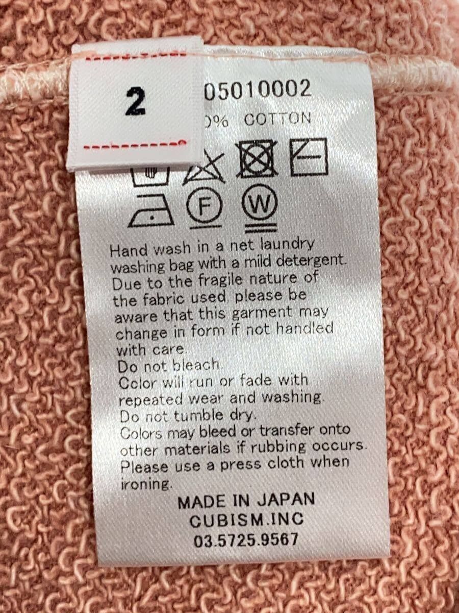 Visvim Orange Cotton Sweatshirt Size US M / EU 48-50 / 2 - 4 Thumbnail