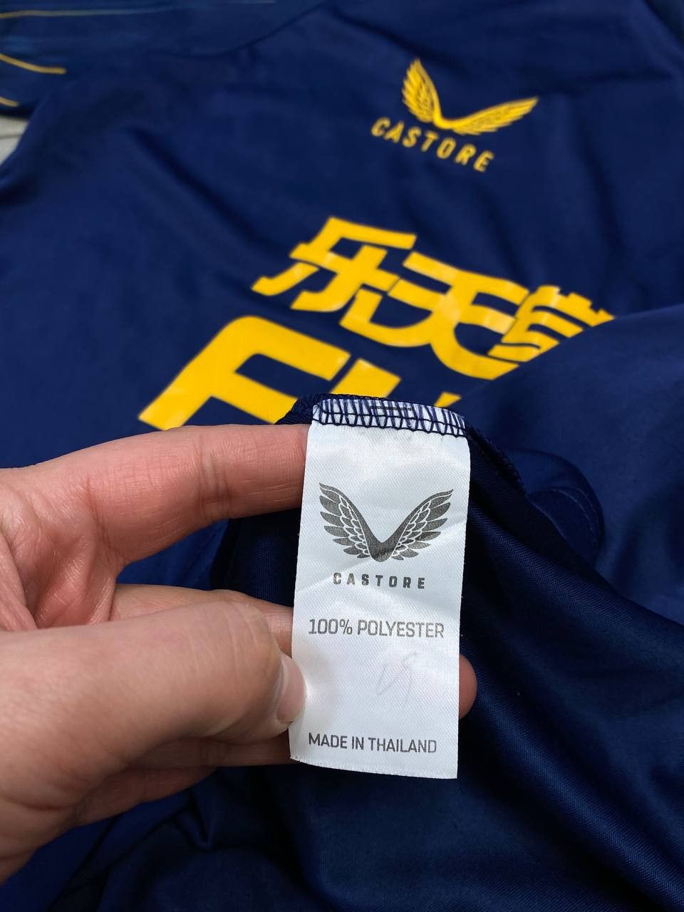 Castore Castore Newcastle United 21/22 #10 Saint-Maximin Away Jersey Size US S / EU 44-46 / 1 - 20 Thumbnail