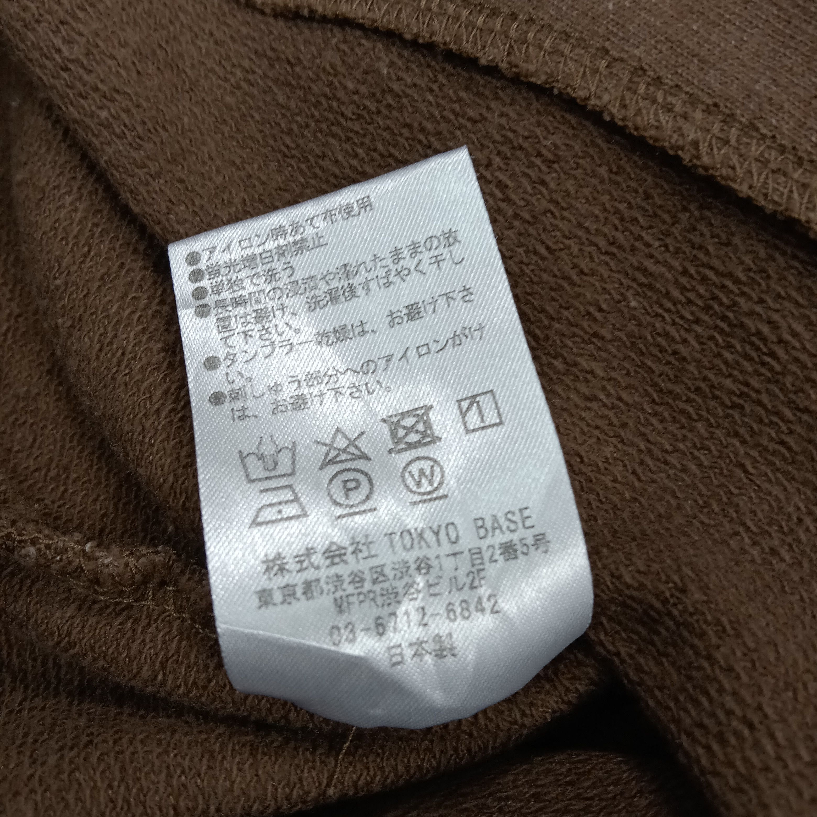 Number (N)ine Number Nine Studio Japanese Streetwear Tshirt C285N43 Size US M / EU 48-50 / 2 - 8 Thumbnail