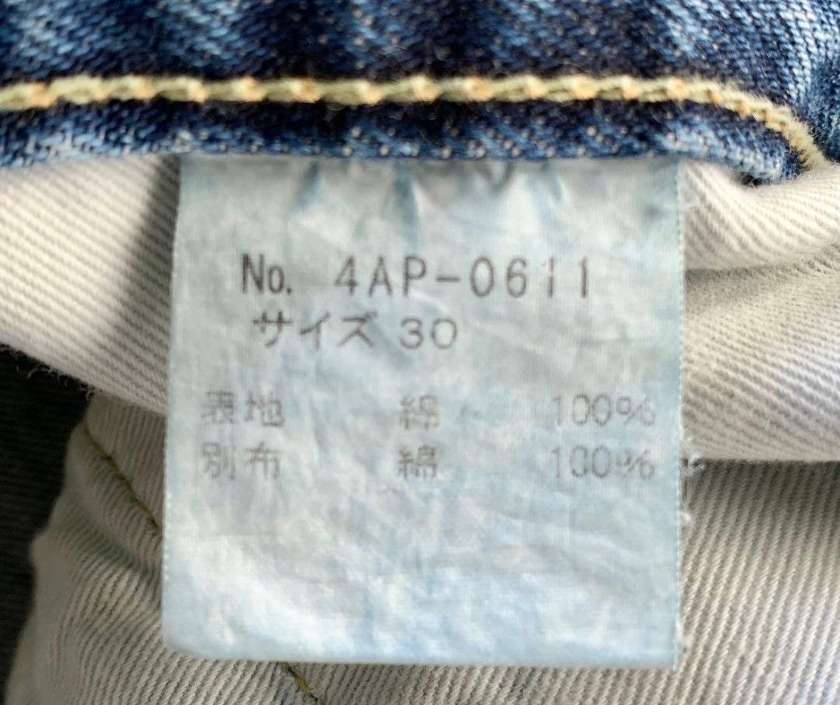 Hysteric Glamour Patch Work Reconstructed Selvedge Japanese Denim Jeans Size US 30 / EU 46 - 10 Thumbnail