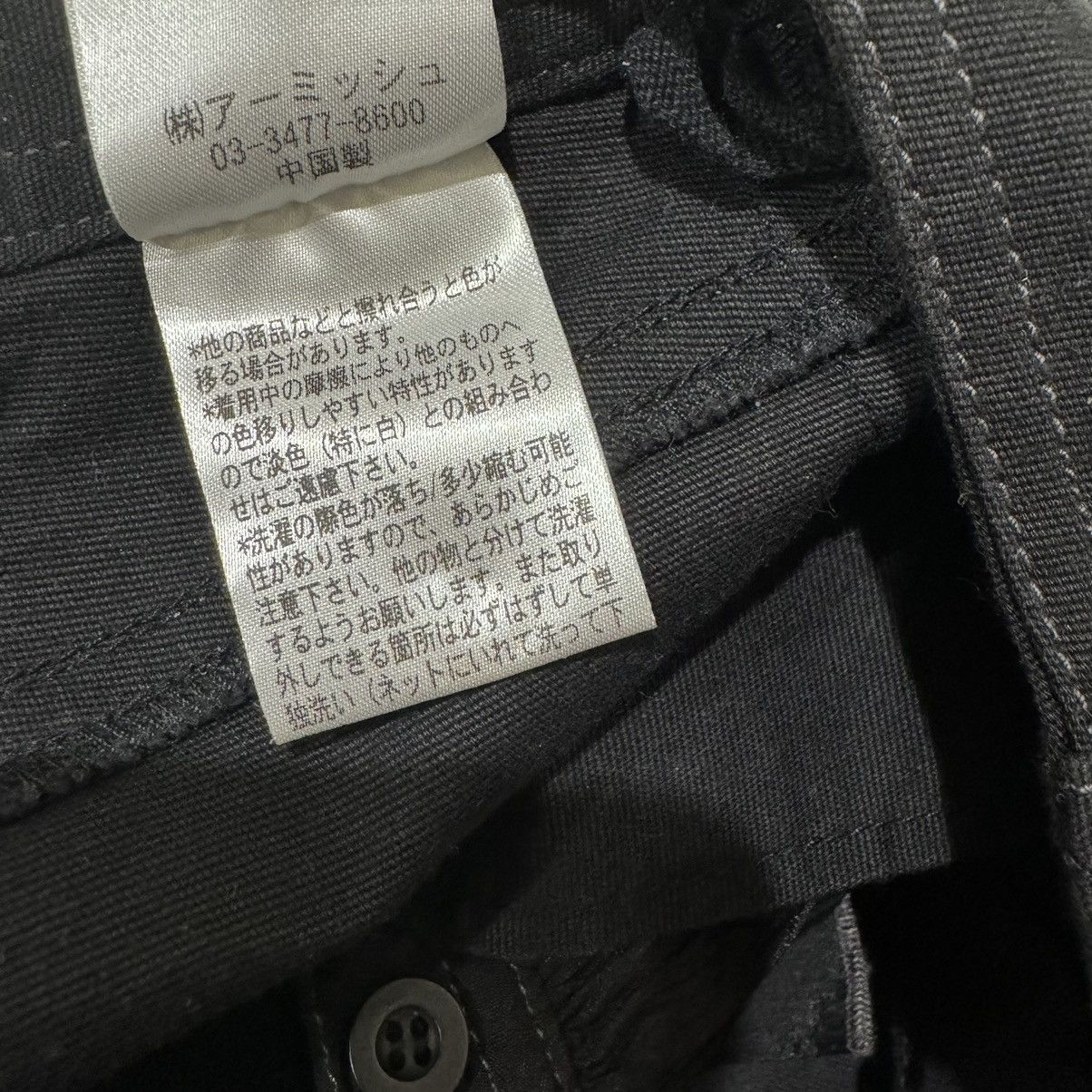 Japanese Brand × Seditionaries Algonquins black denim frilled mini skirt with embroidery Size 29" - 6 Thumbnail