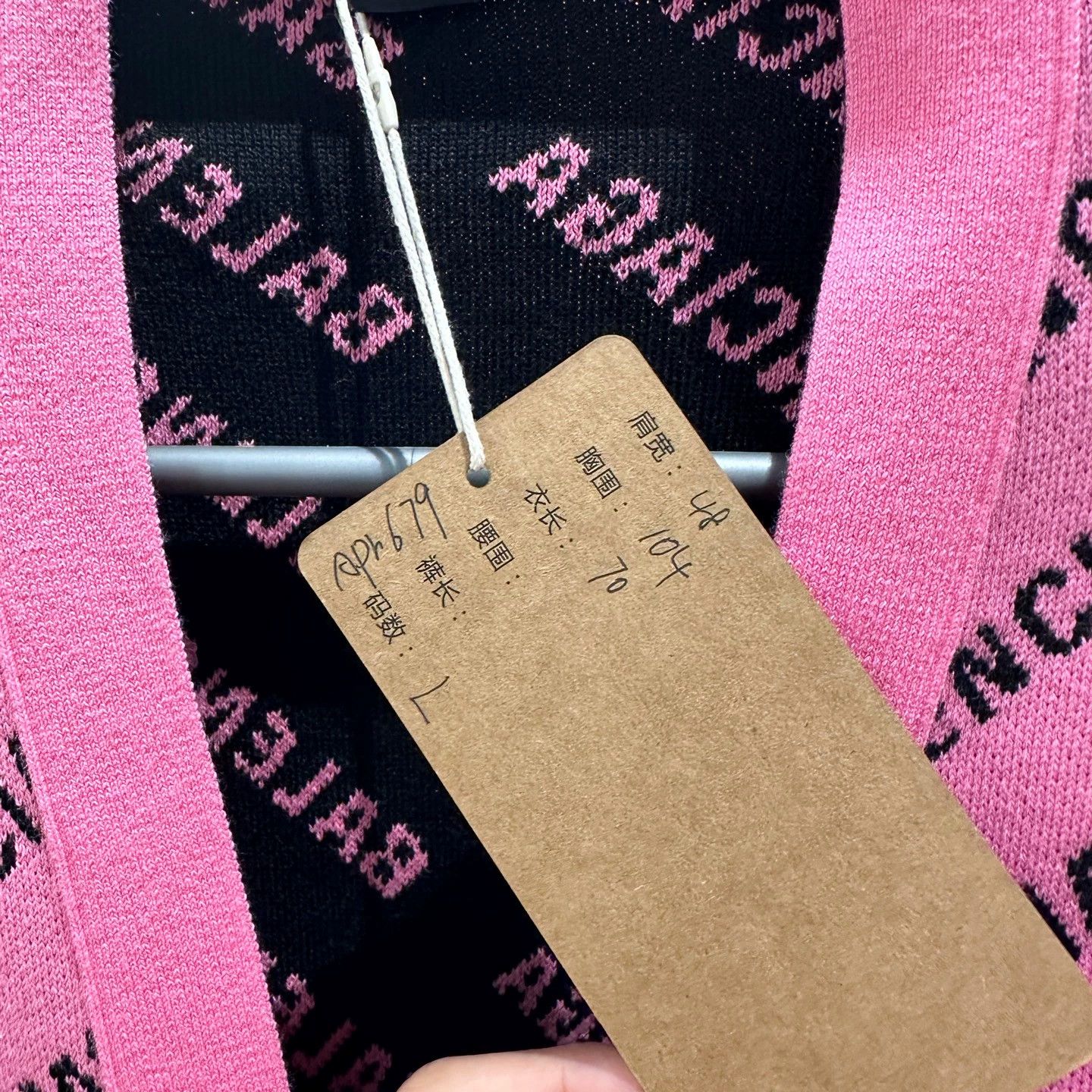 Balenciaga Balenciaga apr679 AO slogan knit cardigan L cotton Size S / US 4 / IT 40 - 5 Thumbnail