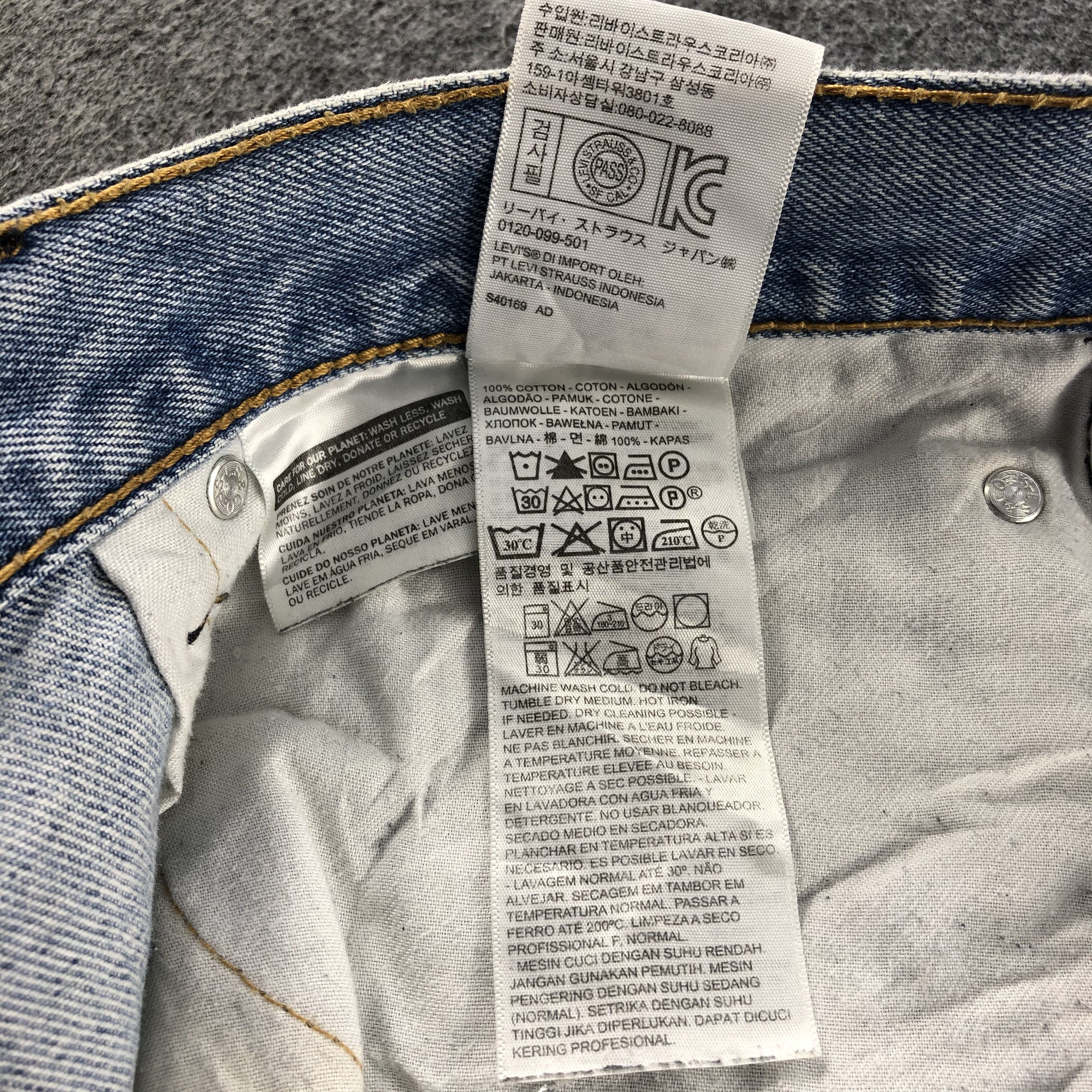Levi's Vintage Light Wash Levis 505 Jeans-J1199 Size US 39 - 12 Thumbnail