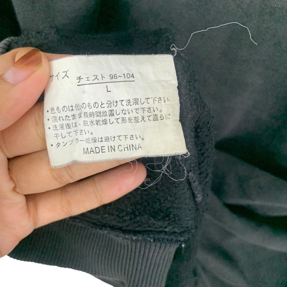Vintage Vintage NEYRIES JAPAN Minimalist Design Black Baggy Size L / US 10 / IT 46 - 9 Thumbnail