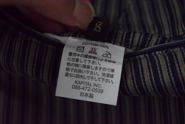 Cropped Pants Striped Pattern Tapered Pants Cinch Back Black