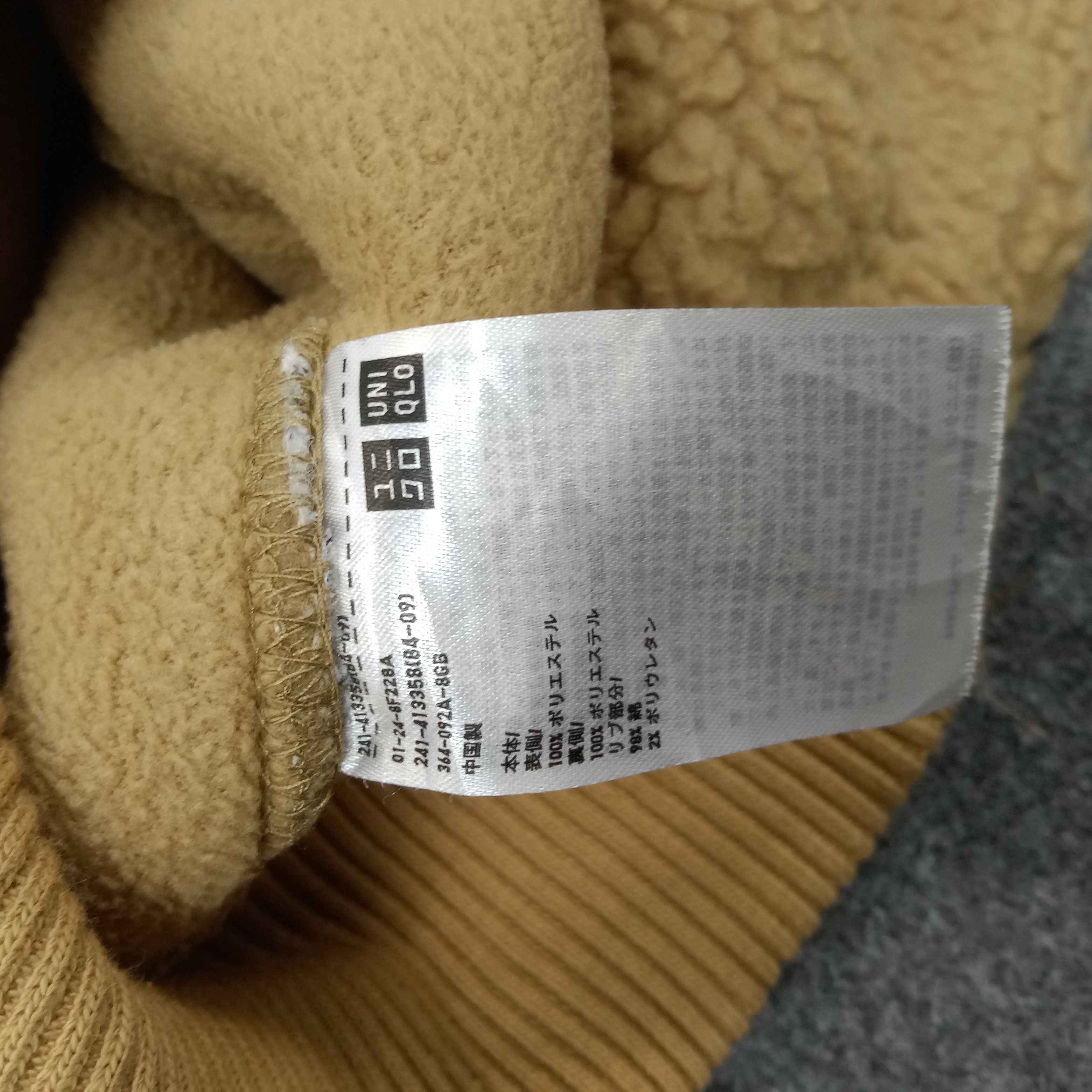 GU × Undercover × Vintage Undercover X Uniqlo Japanese Custom Sherpa Jacket C214N15 Size US L / EU 52-54 / 3 - 7 Thumbnail