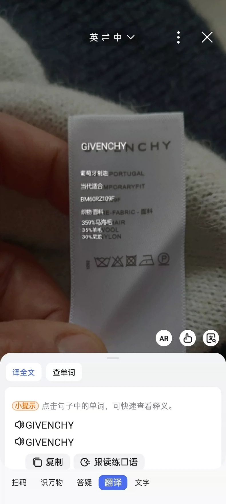 Givenchy Givenchy Knit Woolen Sweater OS Loose Fit Extra Thick Size US L / EU 52-54 / 3 - 9 Thumbnail