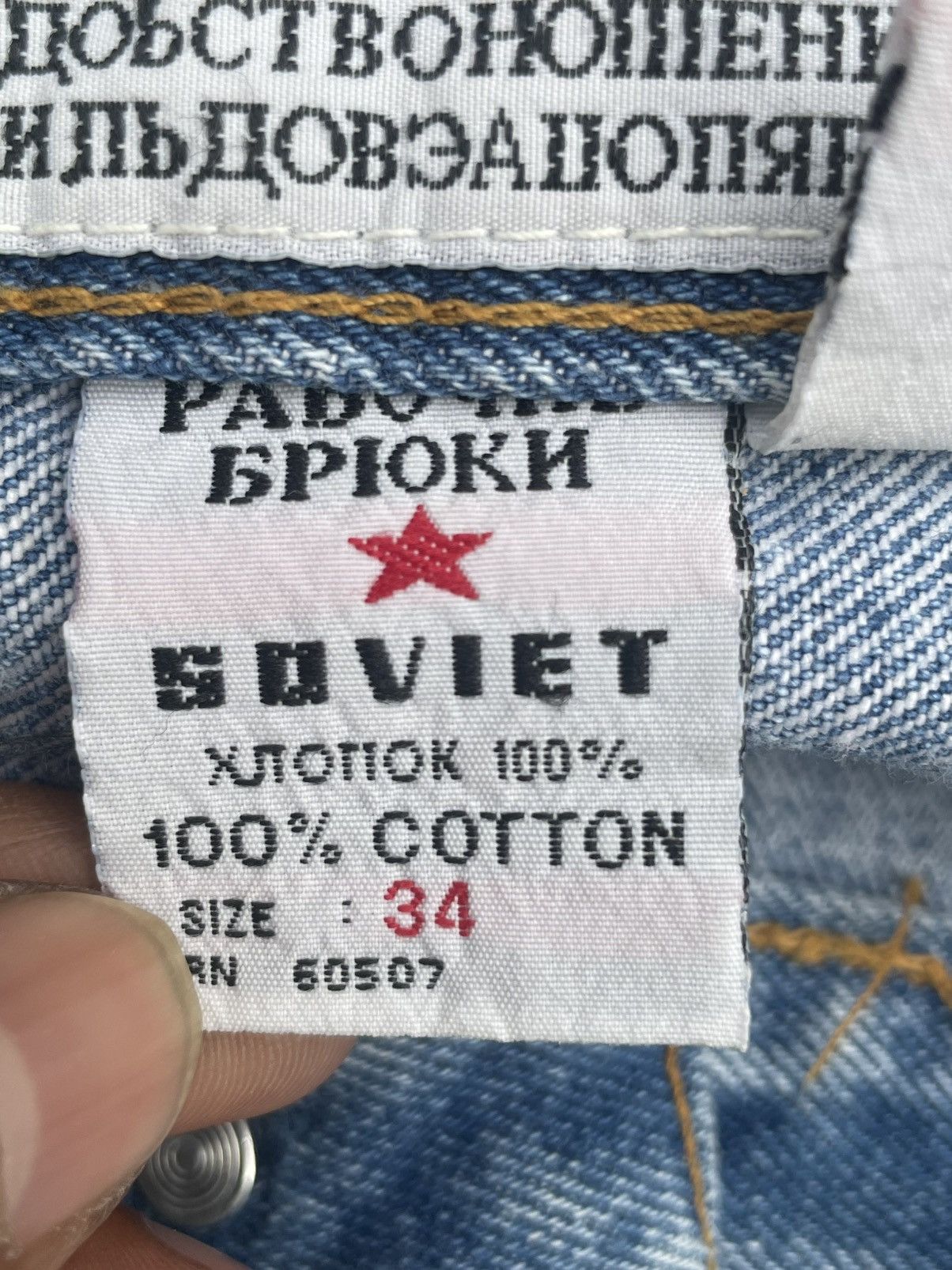 Cccp Soviet CCCP Denim Size US 34 / EU 50 - 23 Thumbnail