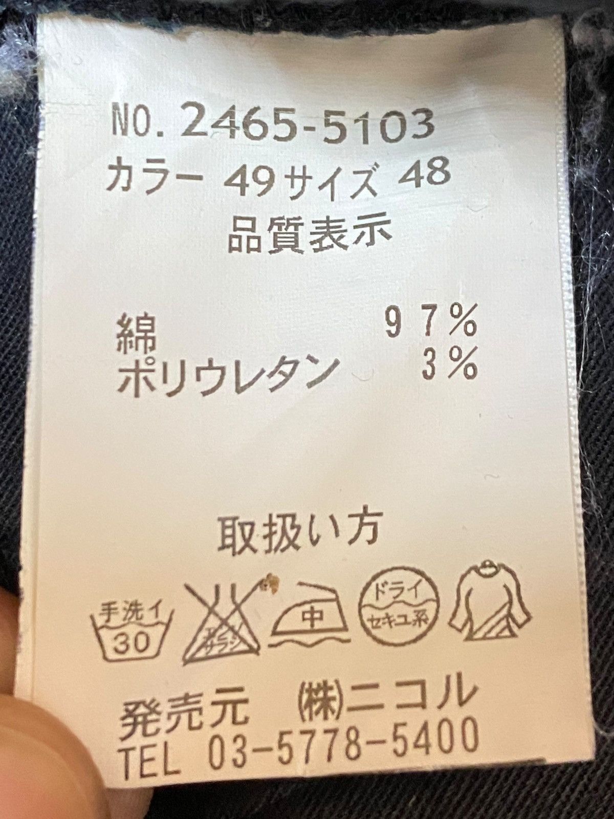 HIDEAWAYS Vintage Japanese Brands Nicole Club Flare Denim Style Pants Size US 34 / EU 50 - 20 Thumbnail